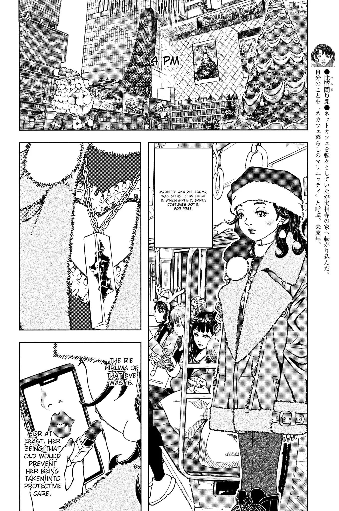 Gekikou Kamen - 34 page 8-e71e3222