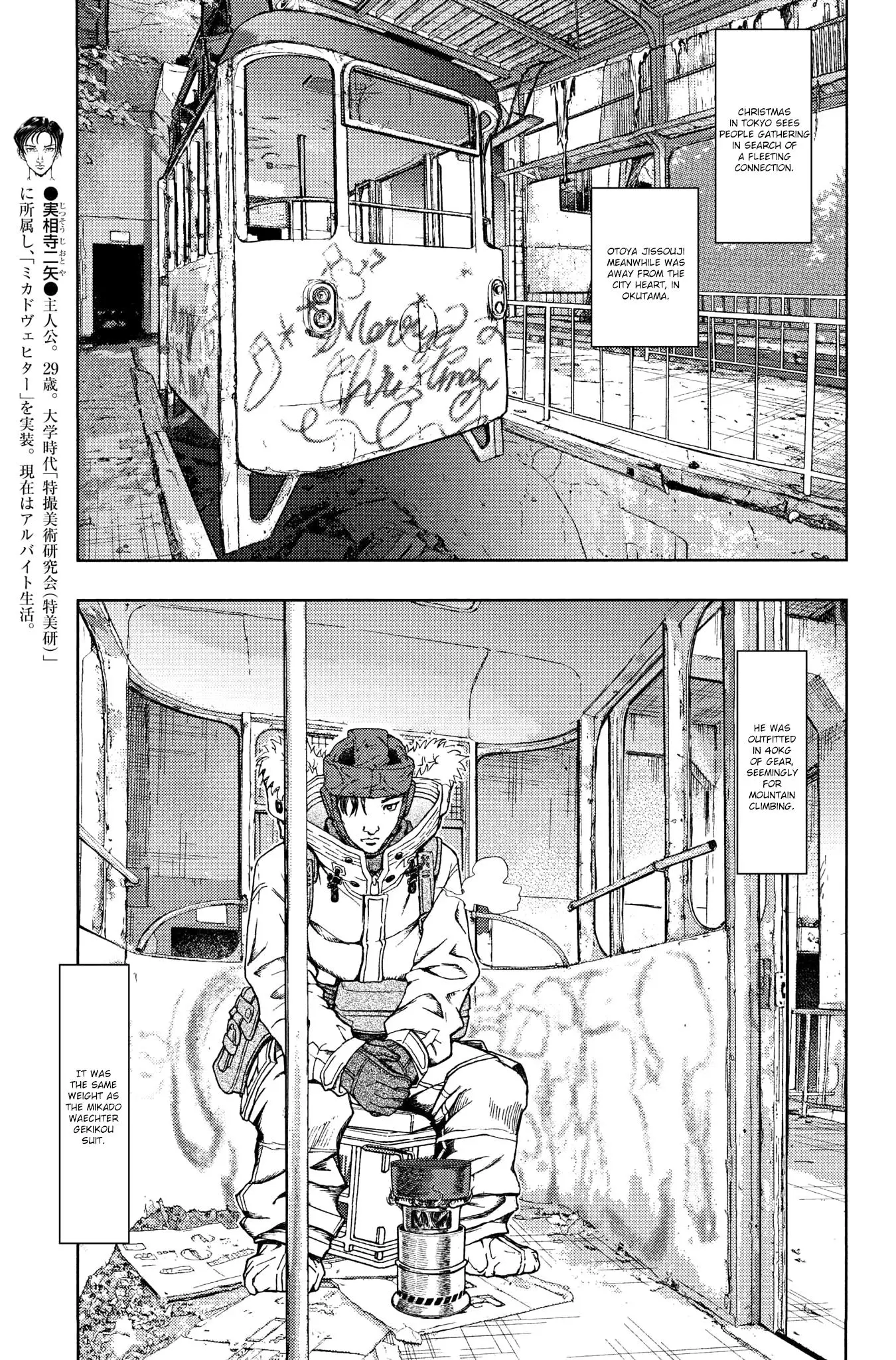 Gekikou Kamen - 34 page 9-a3451b0d