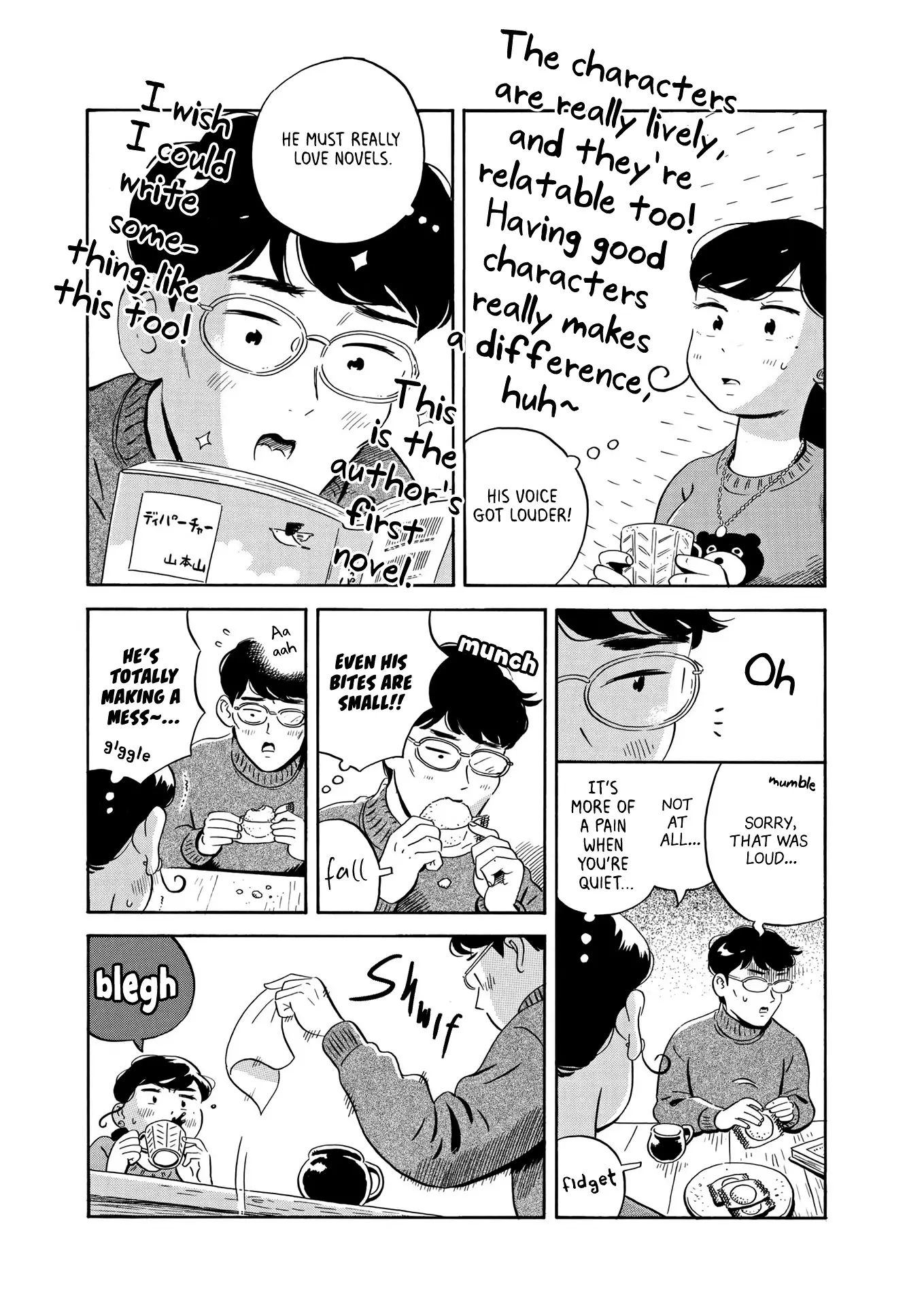 Hirayasumi - 27 page 8-1a31a52d