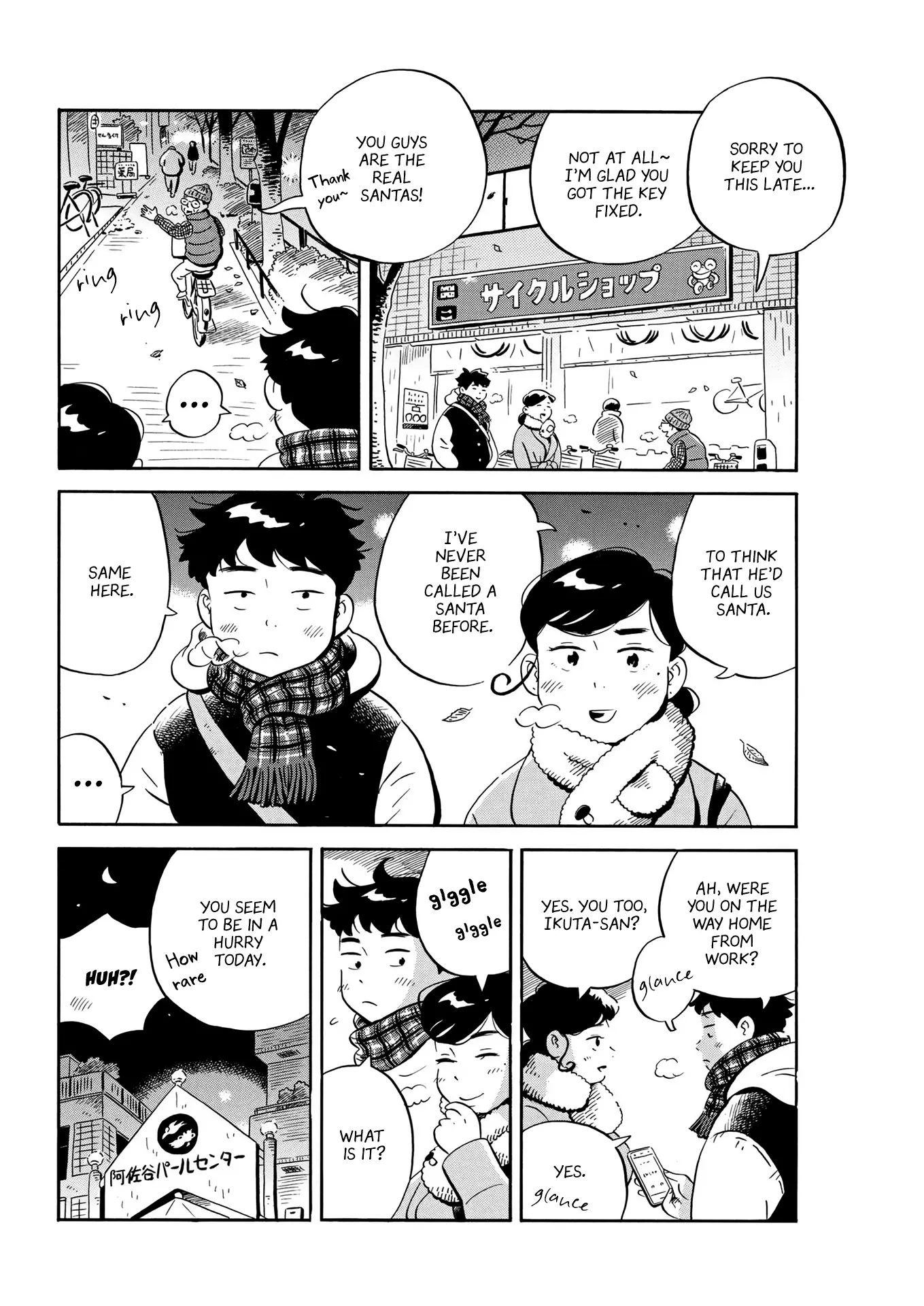 Hirayasumi - 29 page 7-b2aadd72