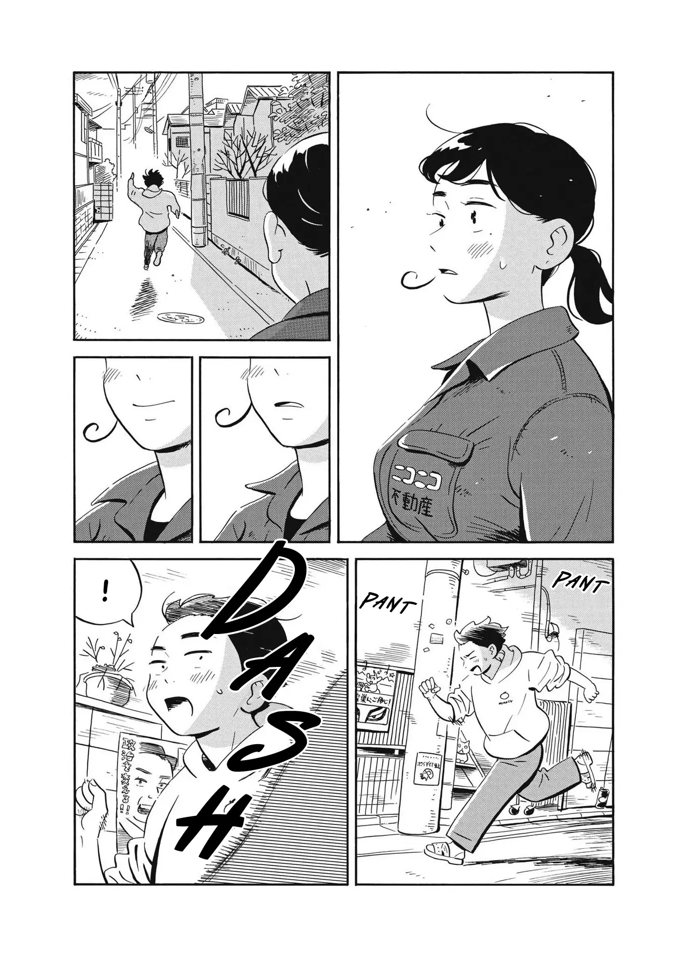 Hirayasumi - 33 page 13-173a5383