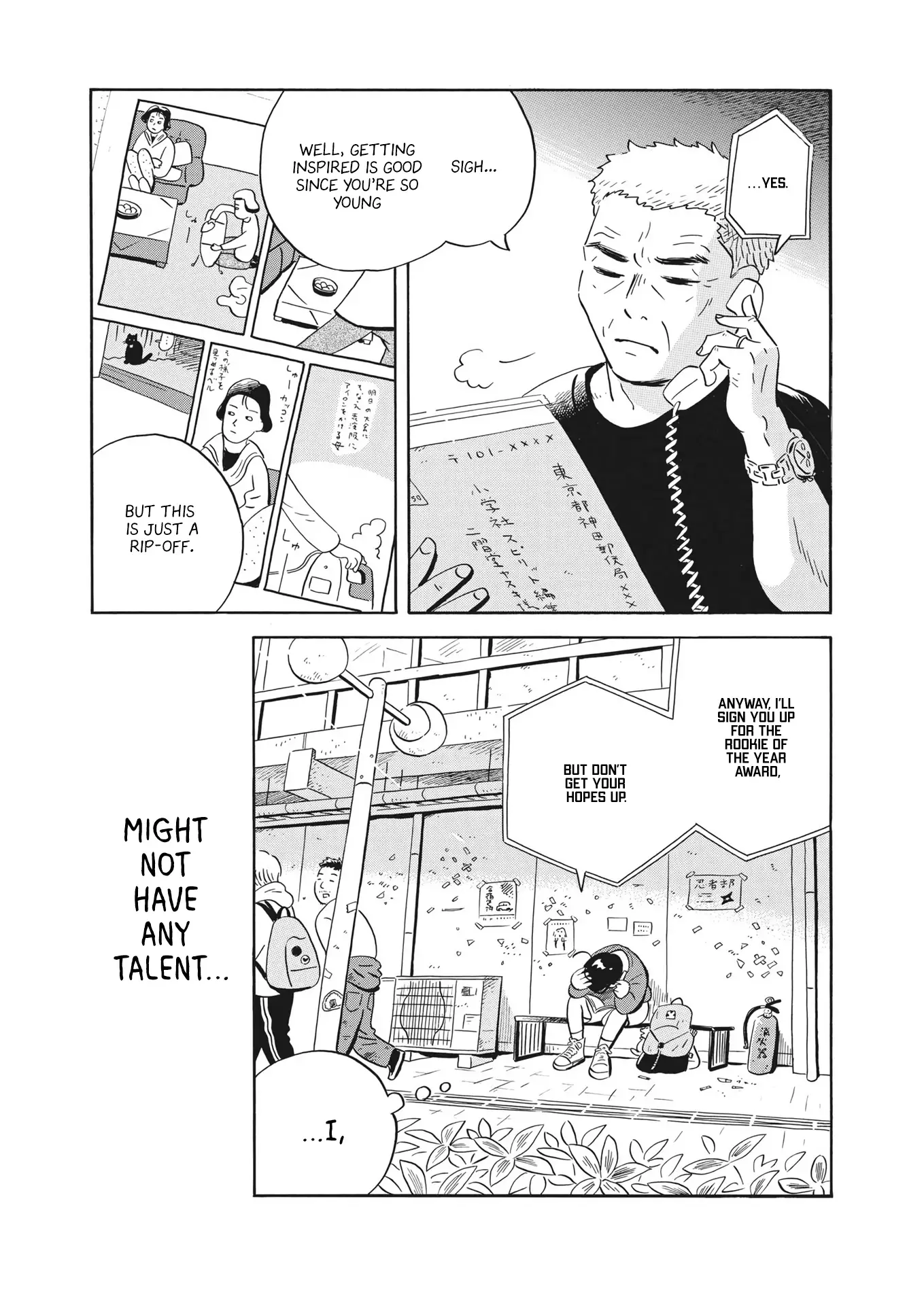 Hirayasumi - 41 page 11-f7a291aa