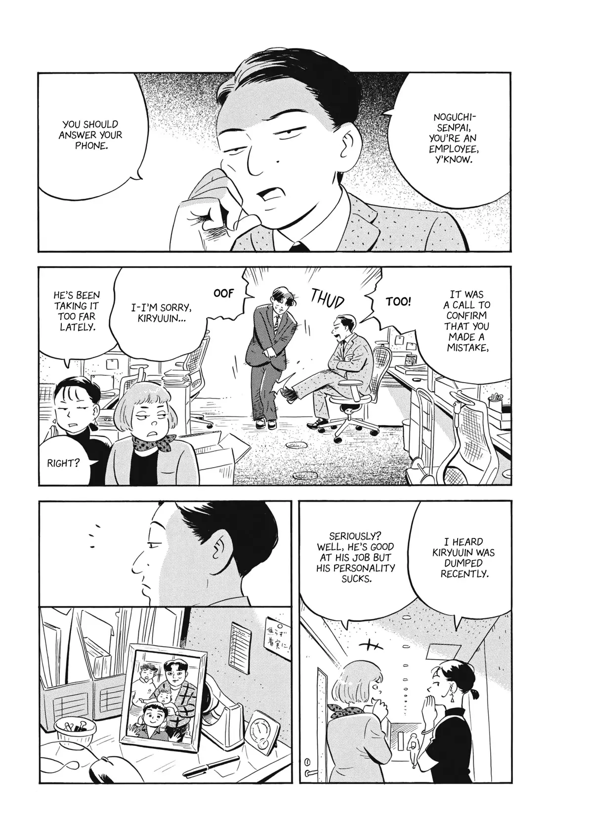 Hirayasumi - 42 page 7-7ca5add7