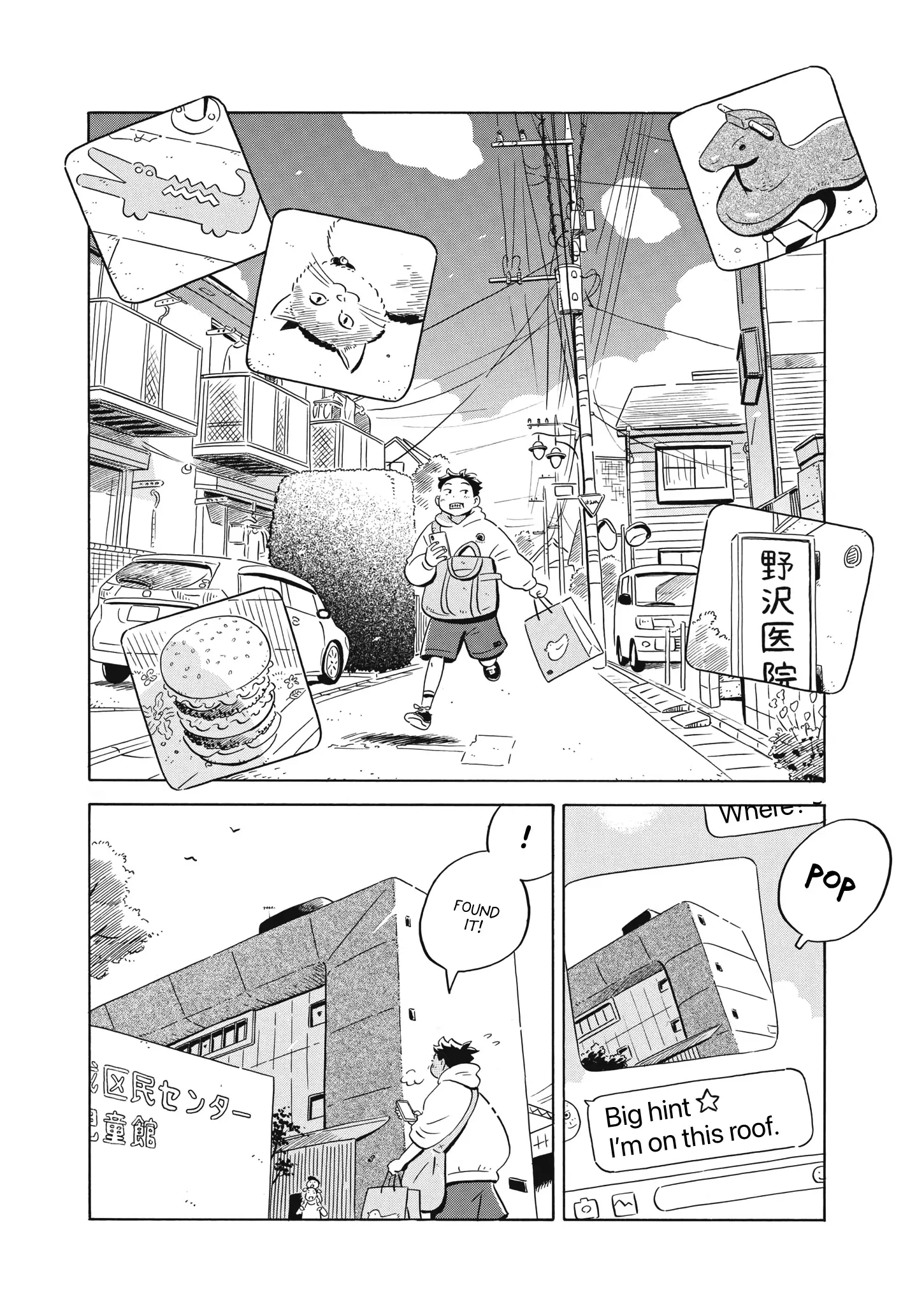 Hirayasumi - 45 page 11-bd7a3e48