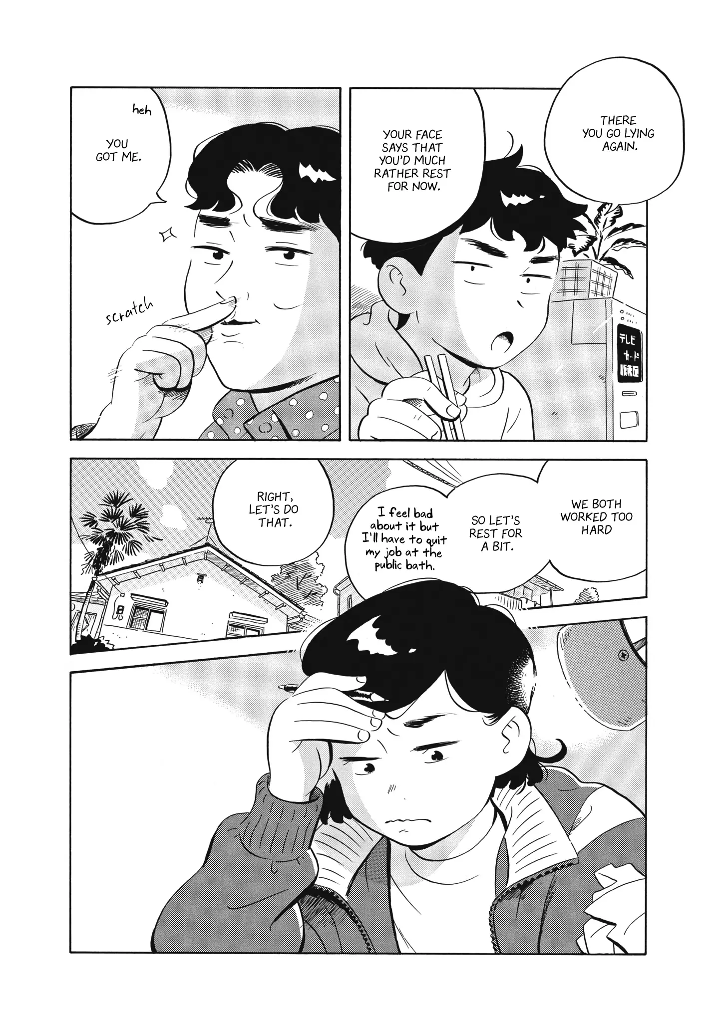 Hirayasumi - 45 page 5-a3de1412