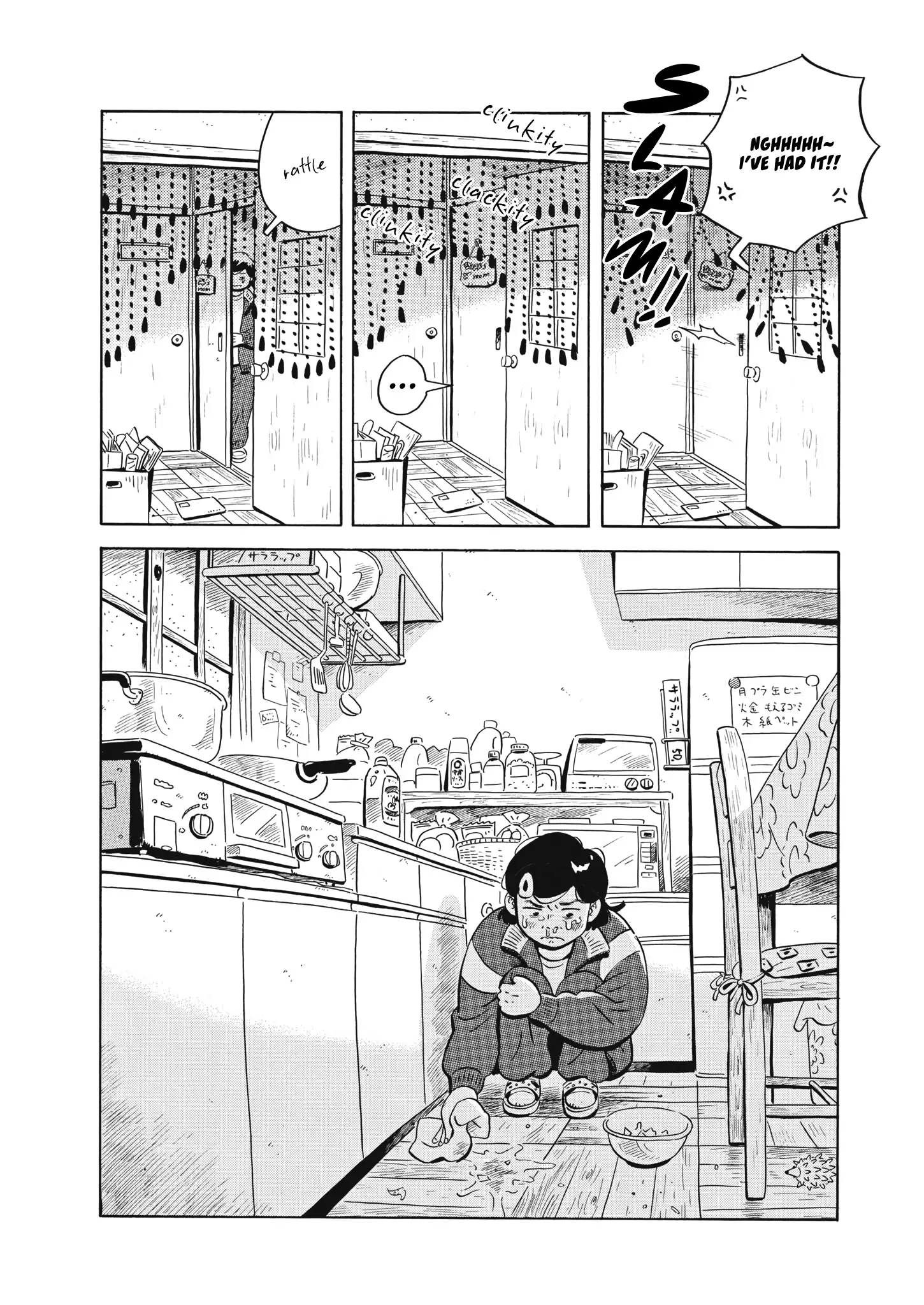 Hirayasumi - 45 page 8-7e0ff75d