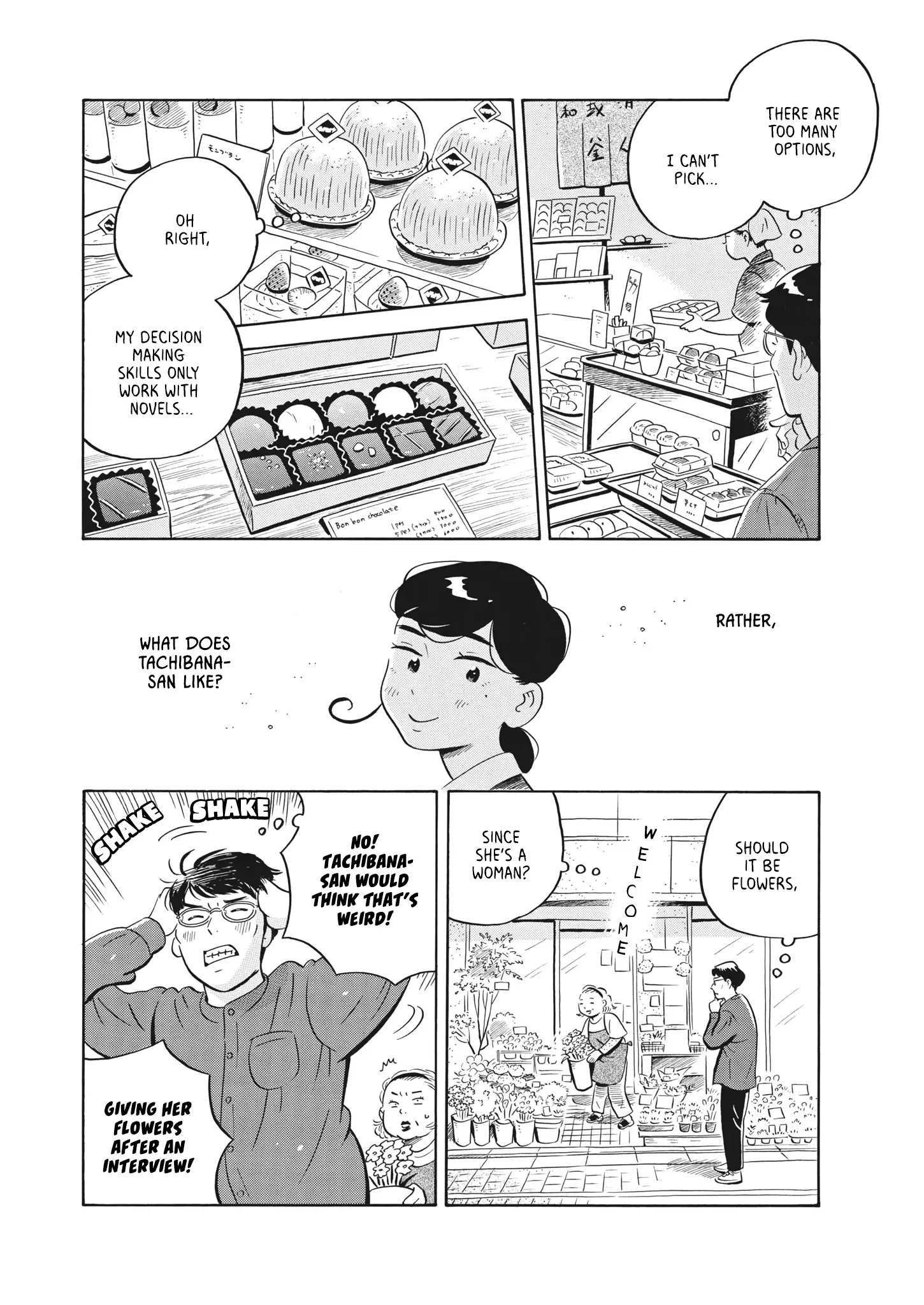 Hirayasumi - 48 page 4-ae89aa6a
