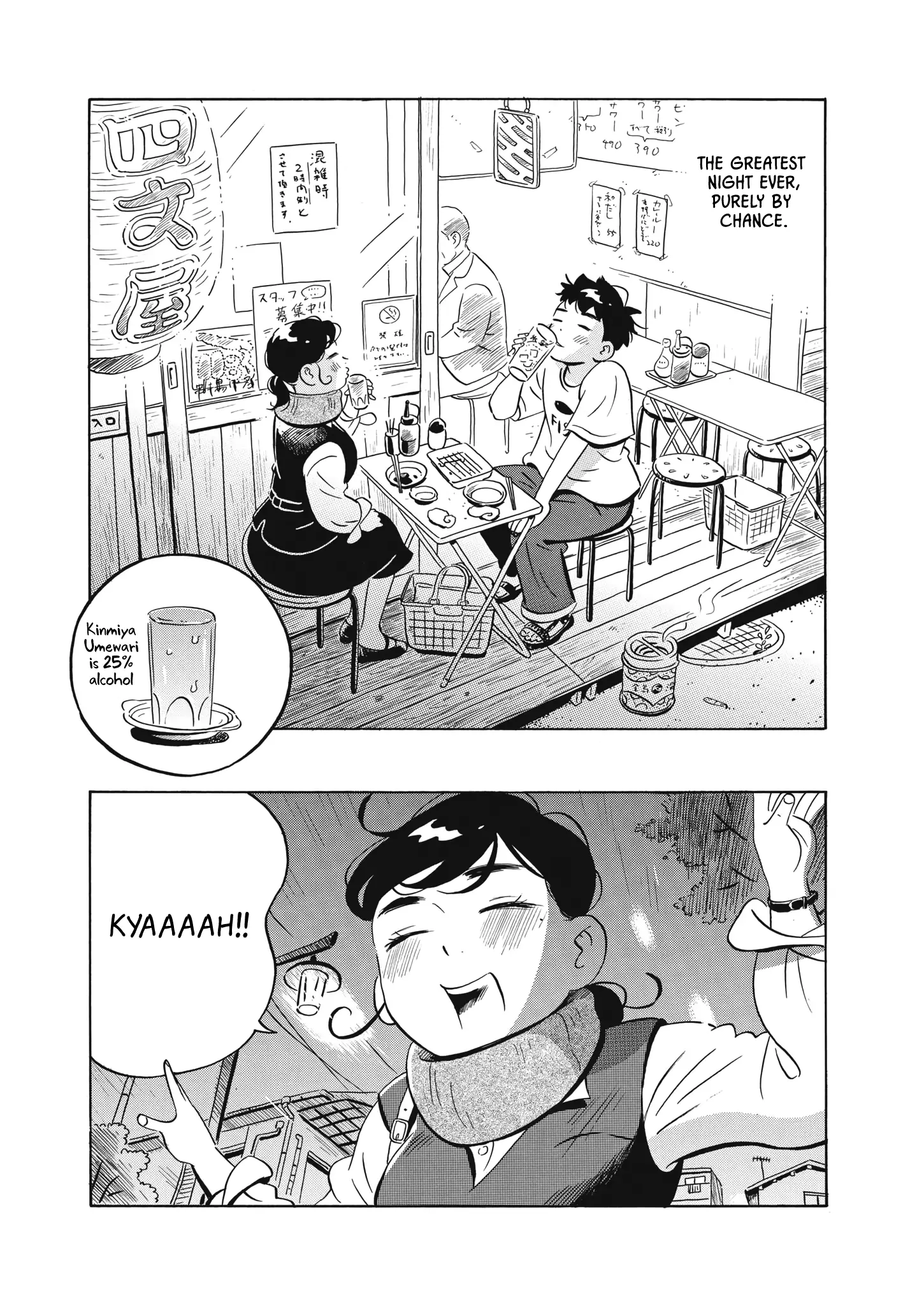 Hirayasumi - 49 page 10-46e3a915