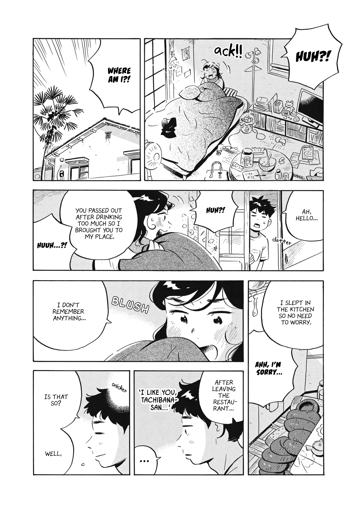 Hirayasumi - 49 page 16-c4bafcd0