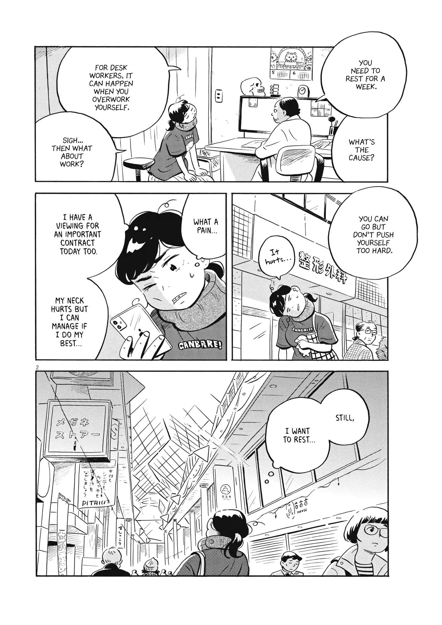 Hirayasumi - 49 page 2-15baaf81