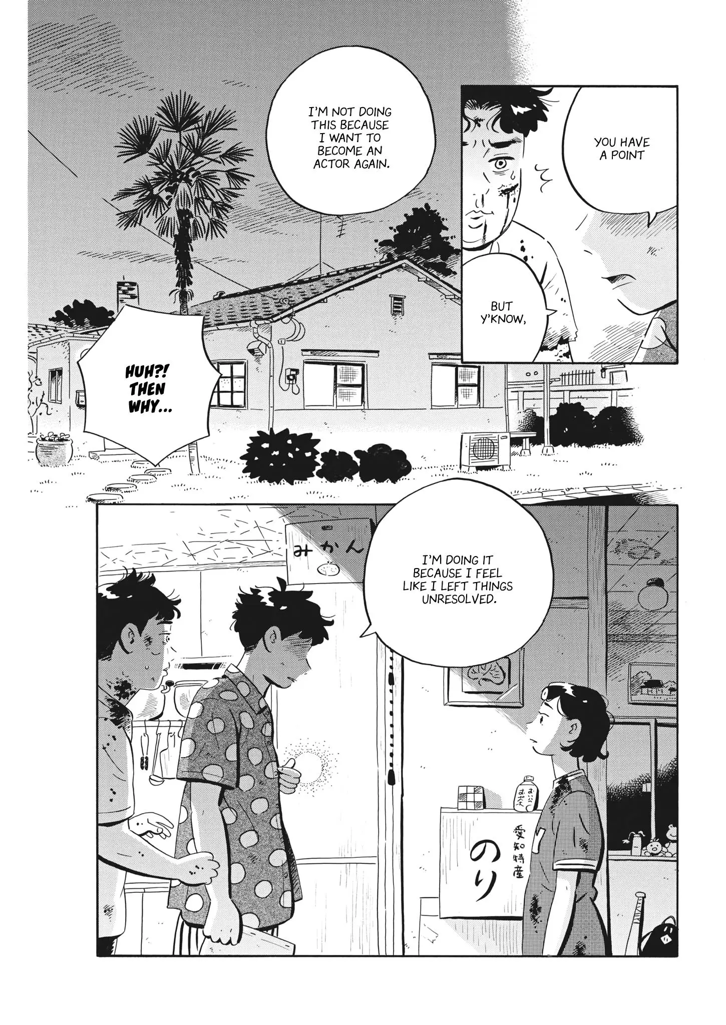 Hirayasumi - 51 page 15-10fc2cba
