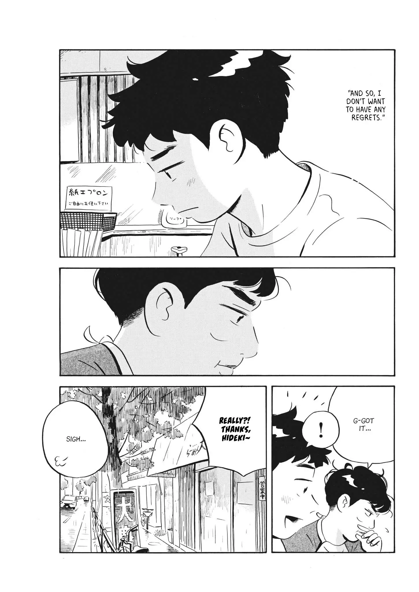 Hirayasumi - 56 page 7-df3d4938