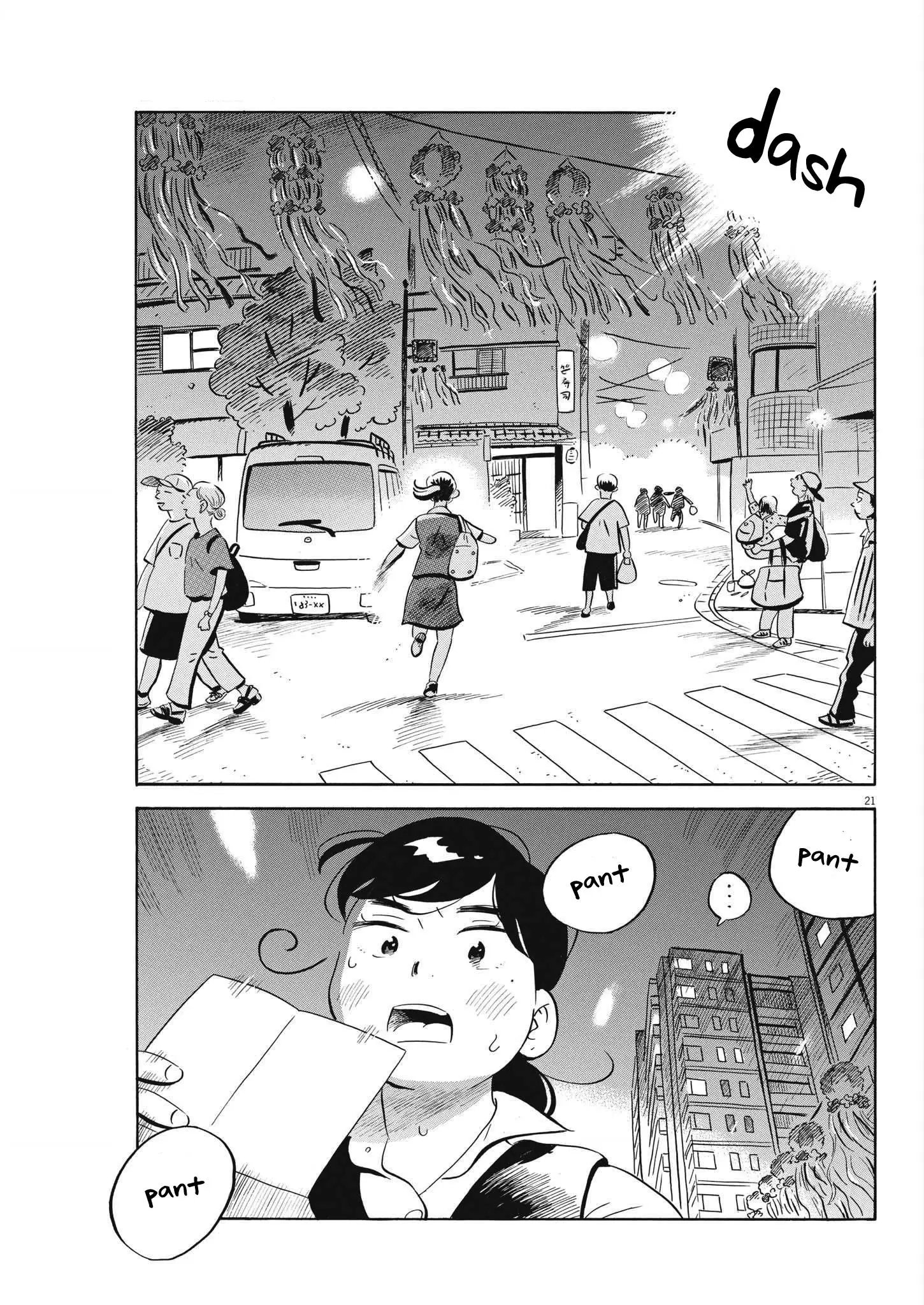 Hirayasumi - 58 page 19-aeeede79