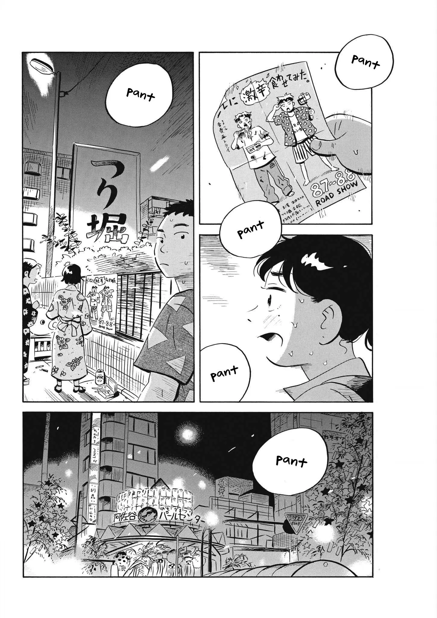 Hirayasumi - 58 page 20-722a2c0b