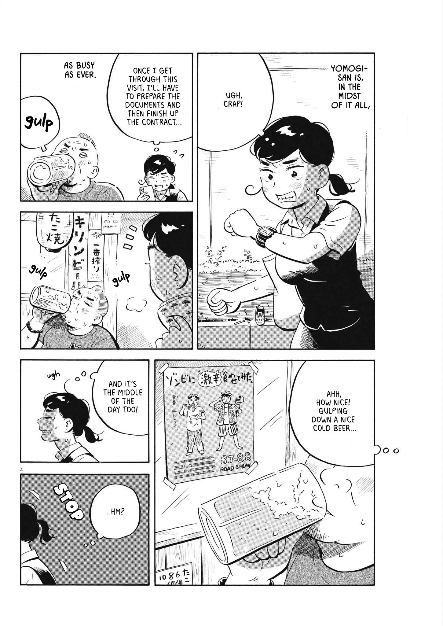 Hirayasumi - 58 page 3-67babf91