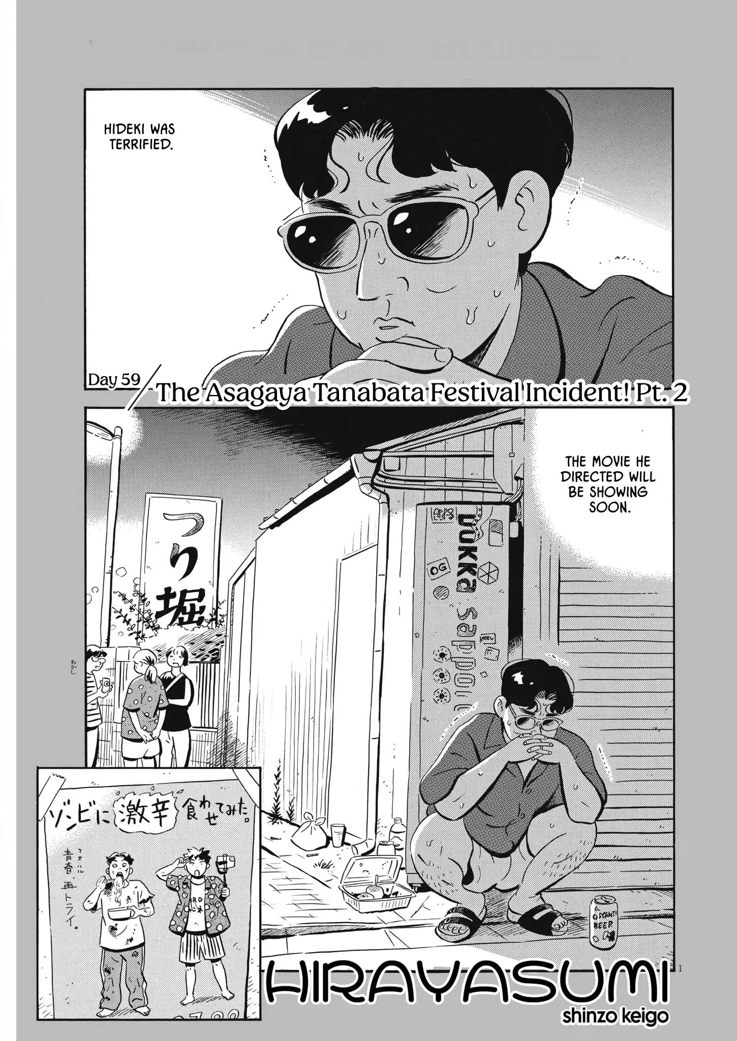 Hirayasumi - 59 page 1-efa779f8