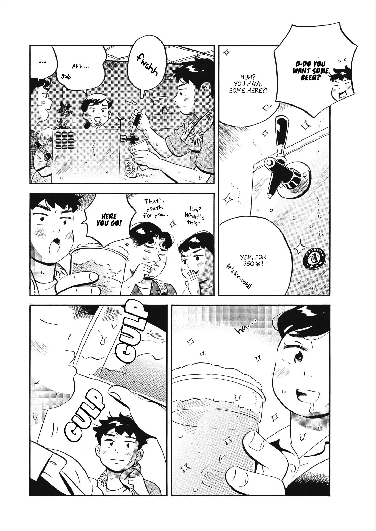 Hirayasumi - 59 page 16-bc9ef4f0