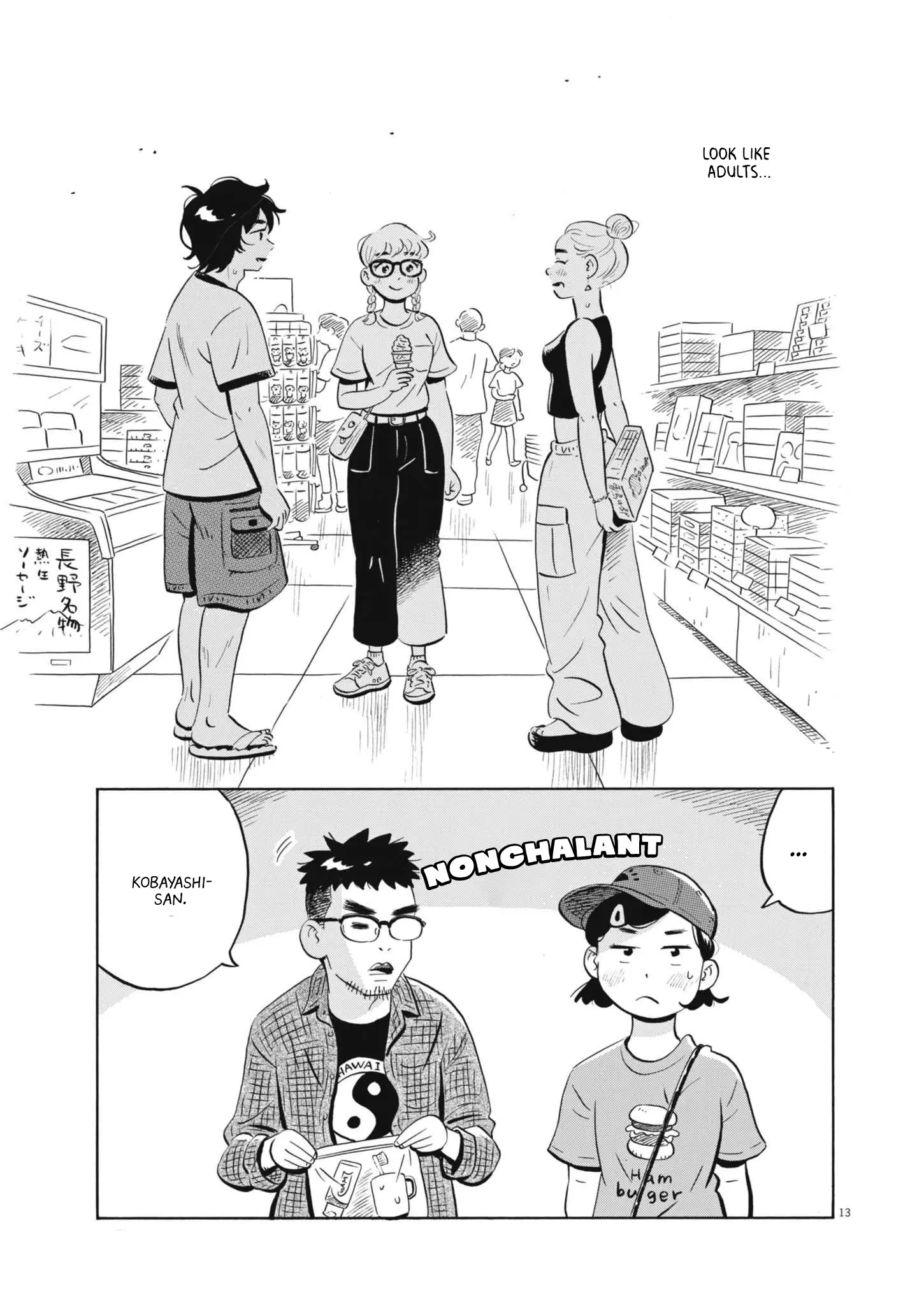 Hirayasumi - 64 page 12-a7ebbfd2