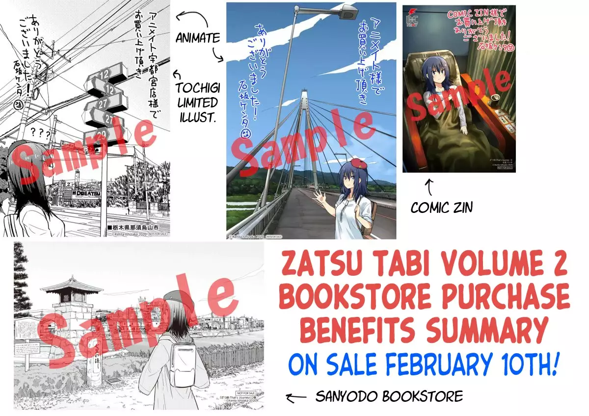 Zatsu Tabi: That's Journey - 9.5 page 14-46a2407f