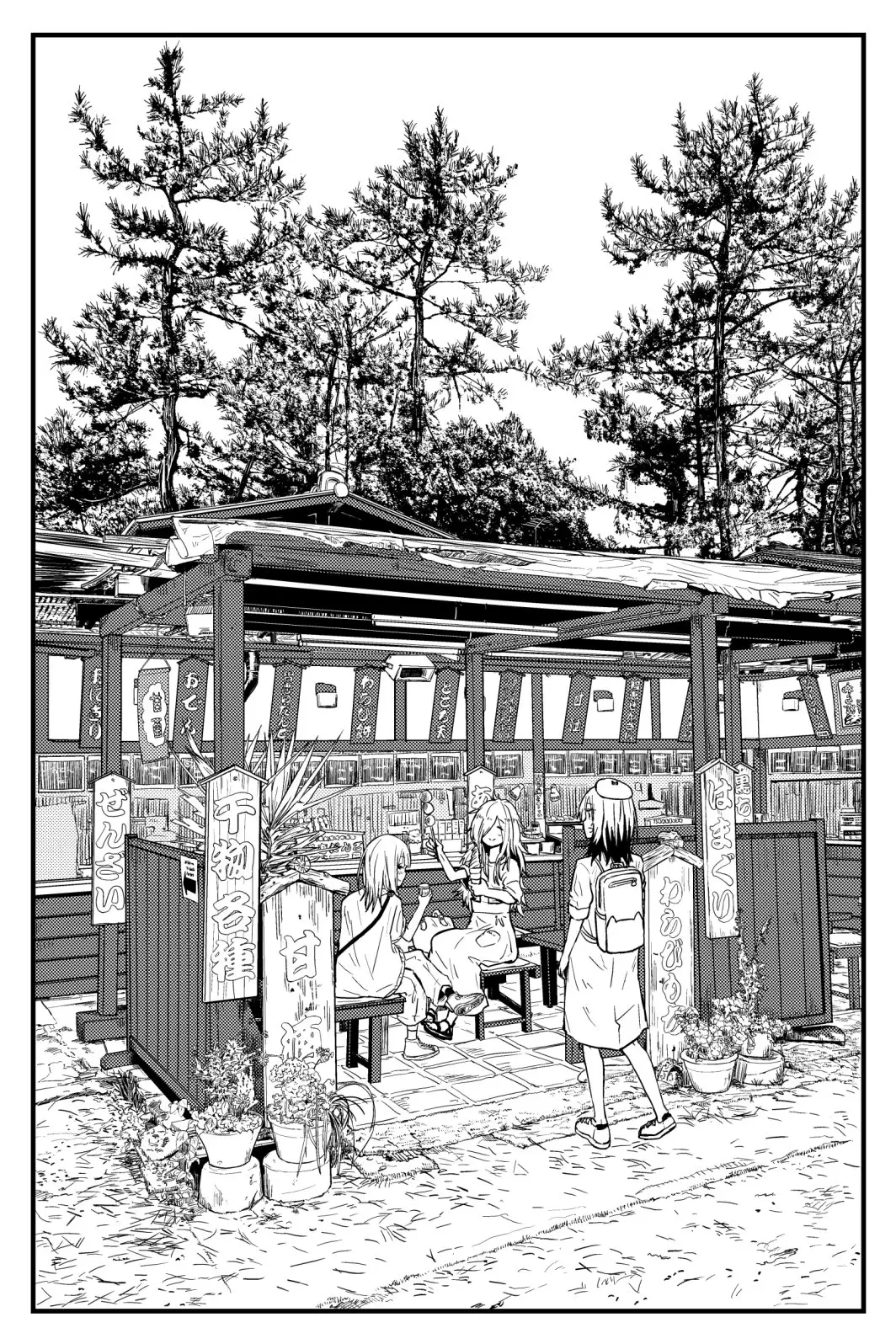 Zatsu Tabi: That's Journey - 9.5 page 31-4856e935