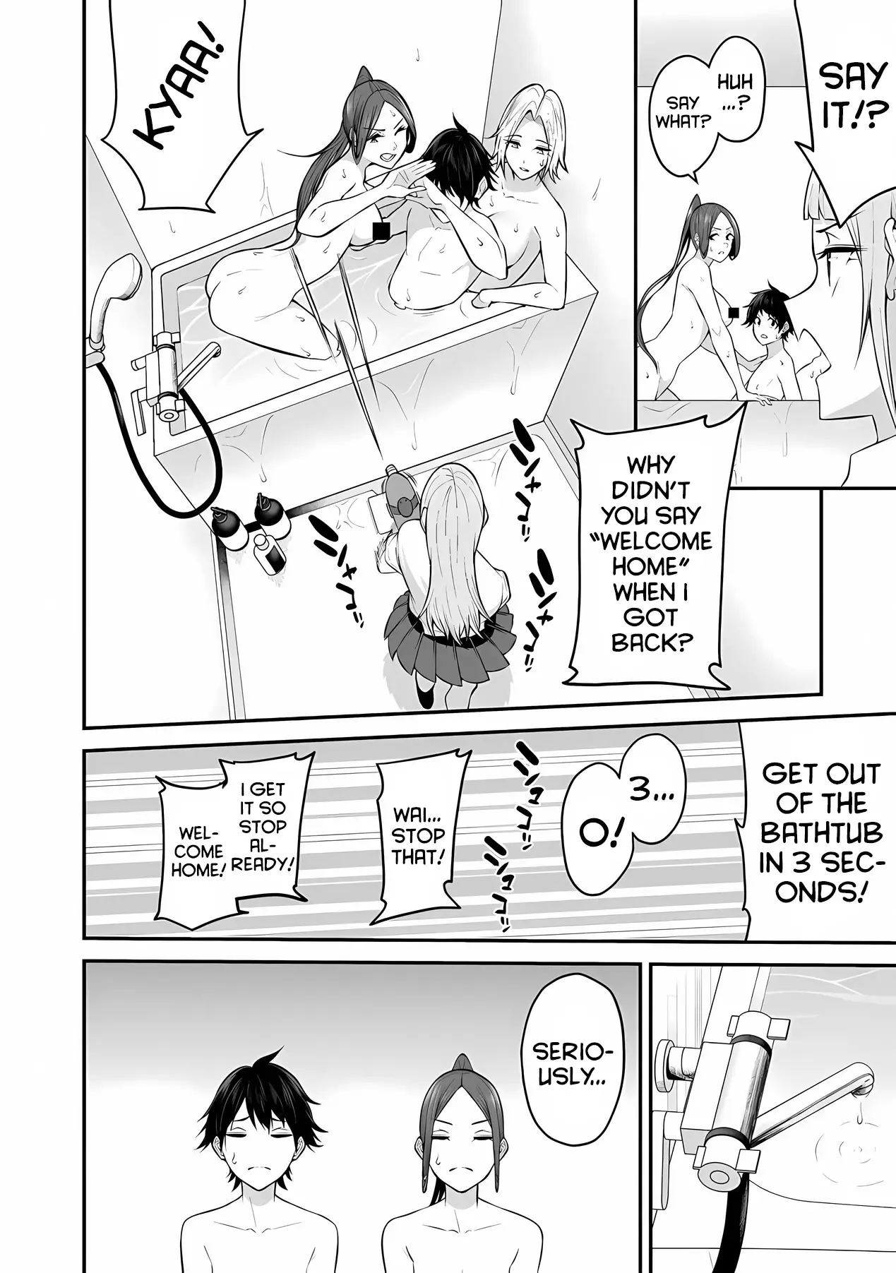 Imaizumin's House Is A Place For Gals To Gather - 10 page 13-d8125a25