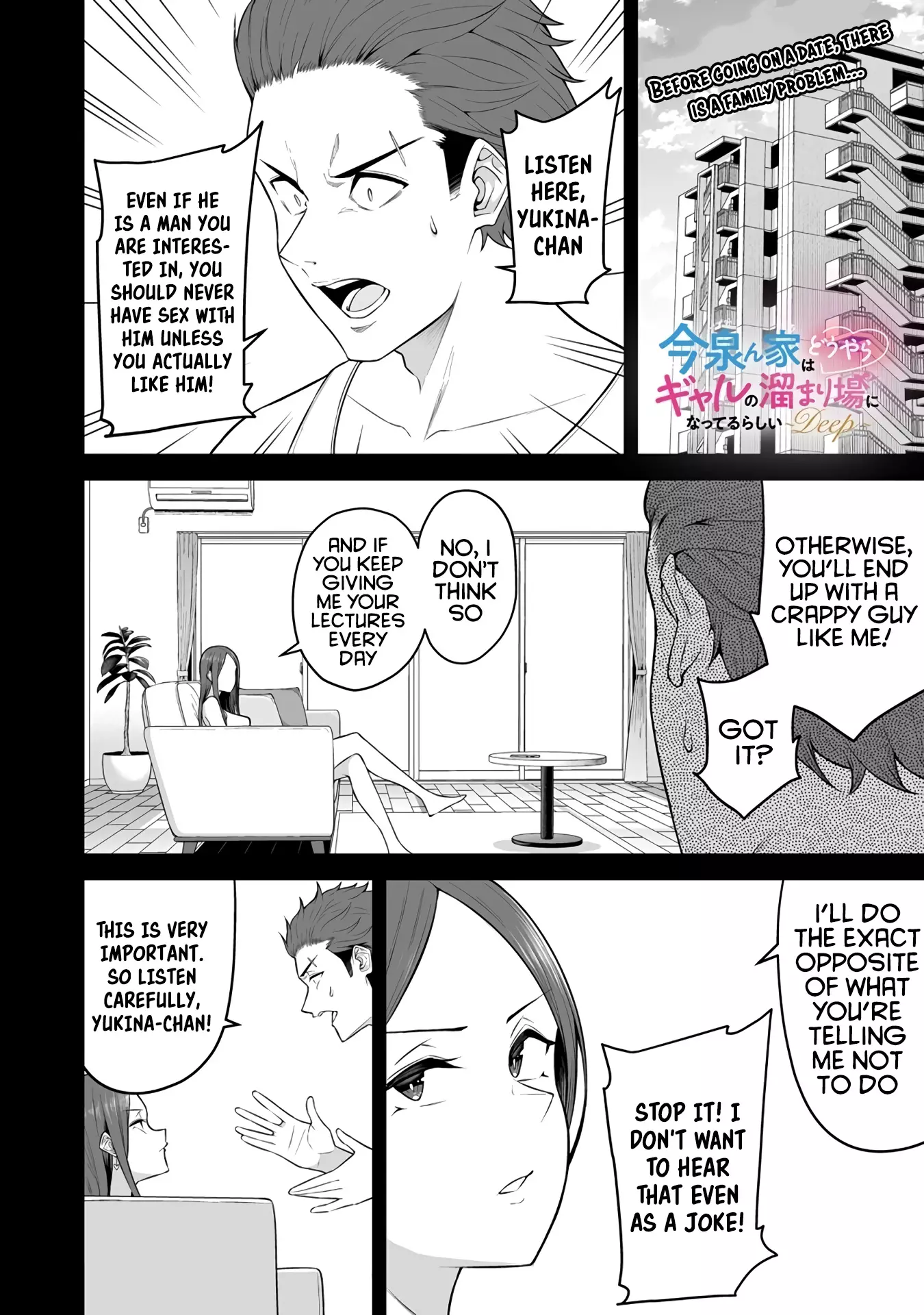 Imaizumin's House Is A Place For Gals To Gather - 3 page 2-e08c406e