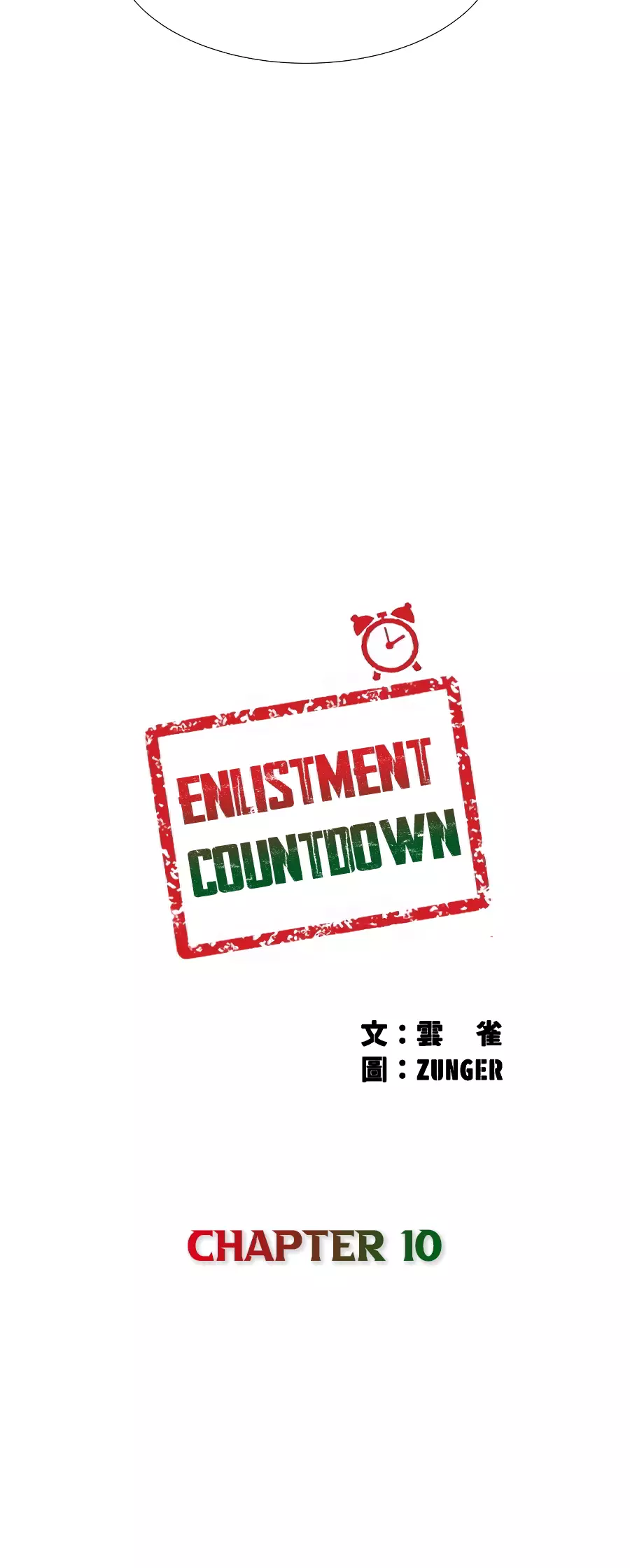 Enlistment Countdown - 10 page 3-d5530e14