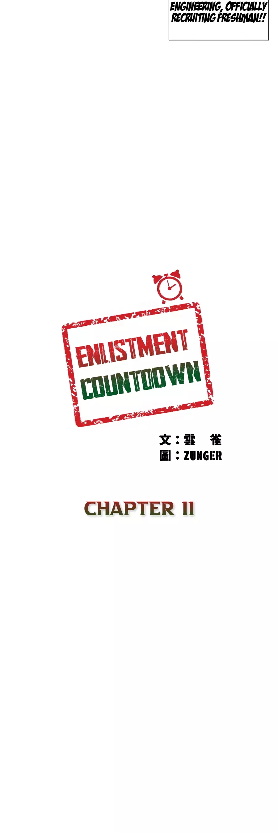 Enlistment Countdown - 11 page 3-b4ec4d6b