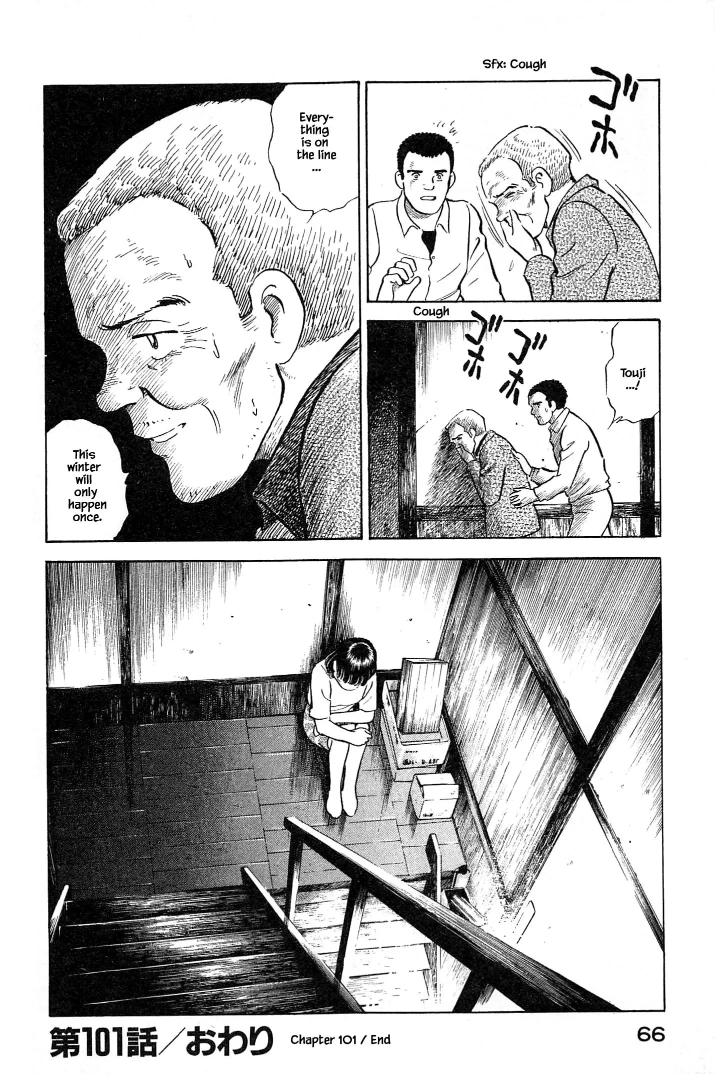 Natsuko's Sake - 101 page 20-f4128401