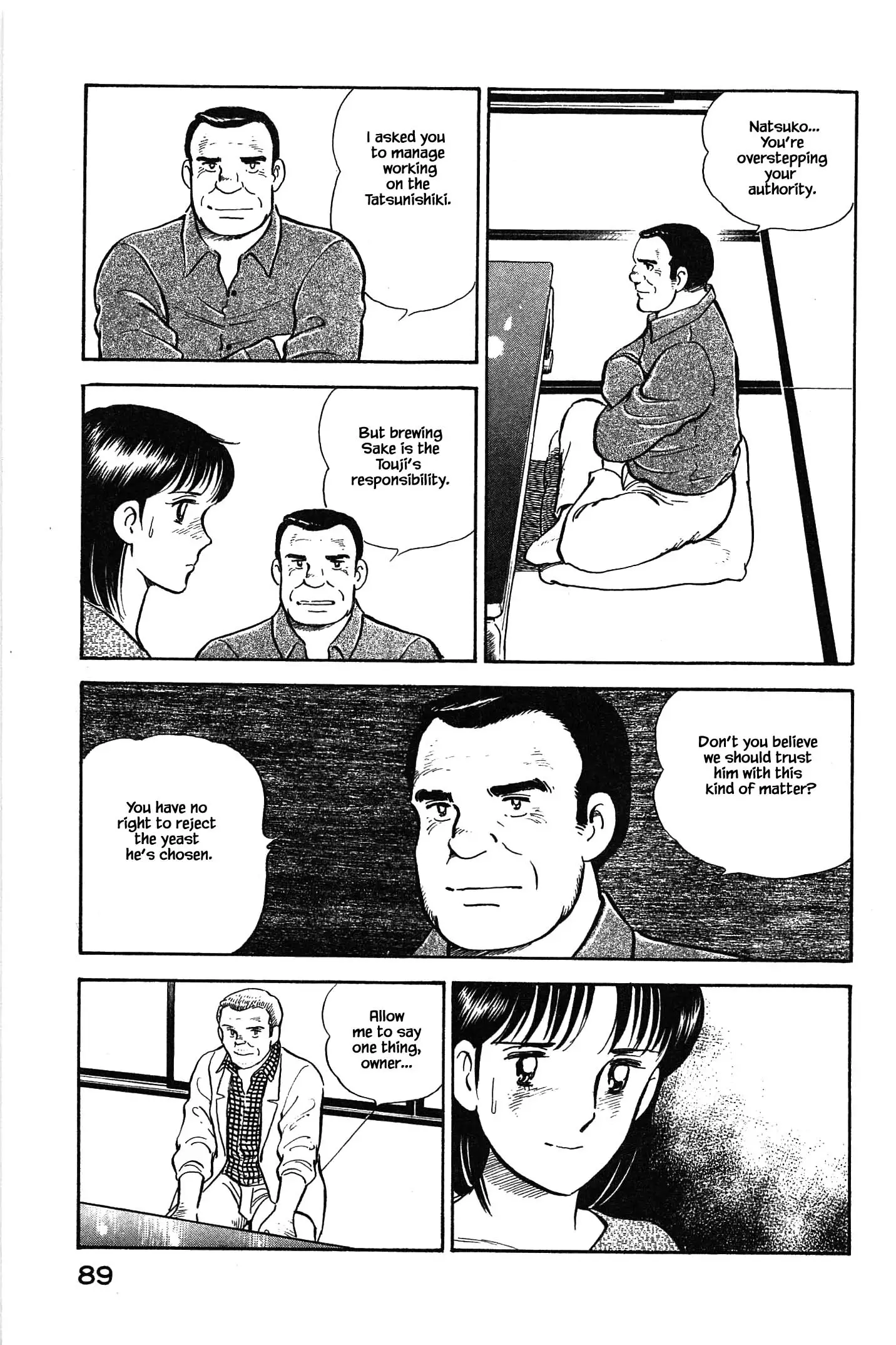 Natsuko's Sake - 103 page 3-a199c409