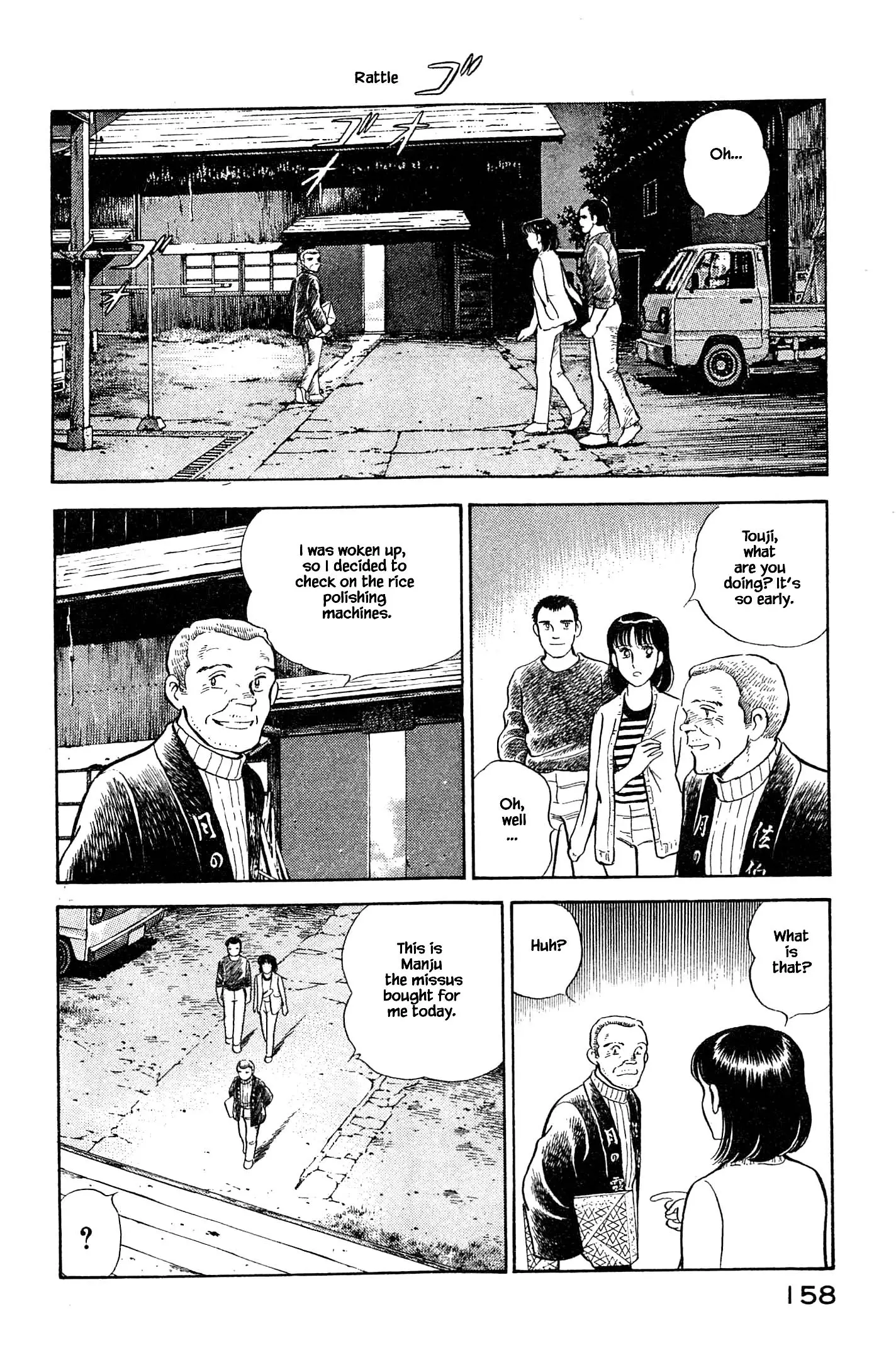 Natsuko's Sake - 106 page 12-d1dd7473