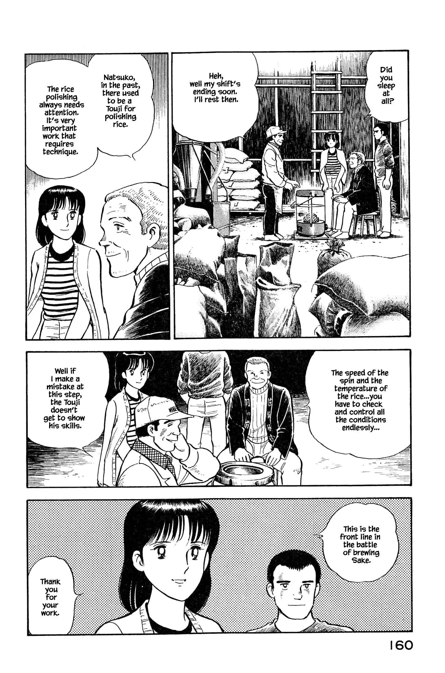 Natsuko's Sake - 106 page 14-f1b87815
