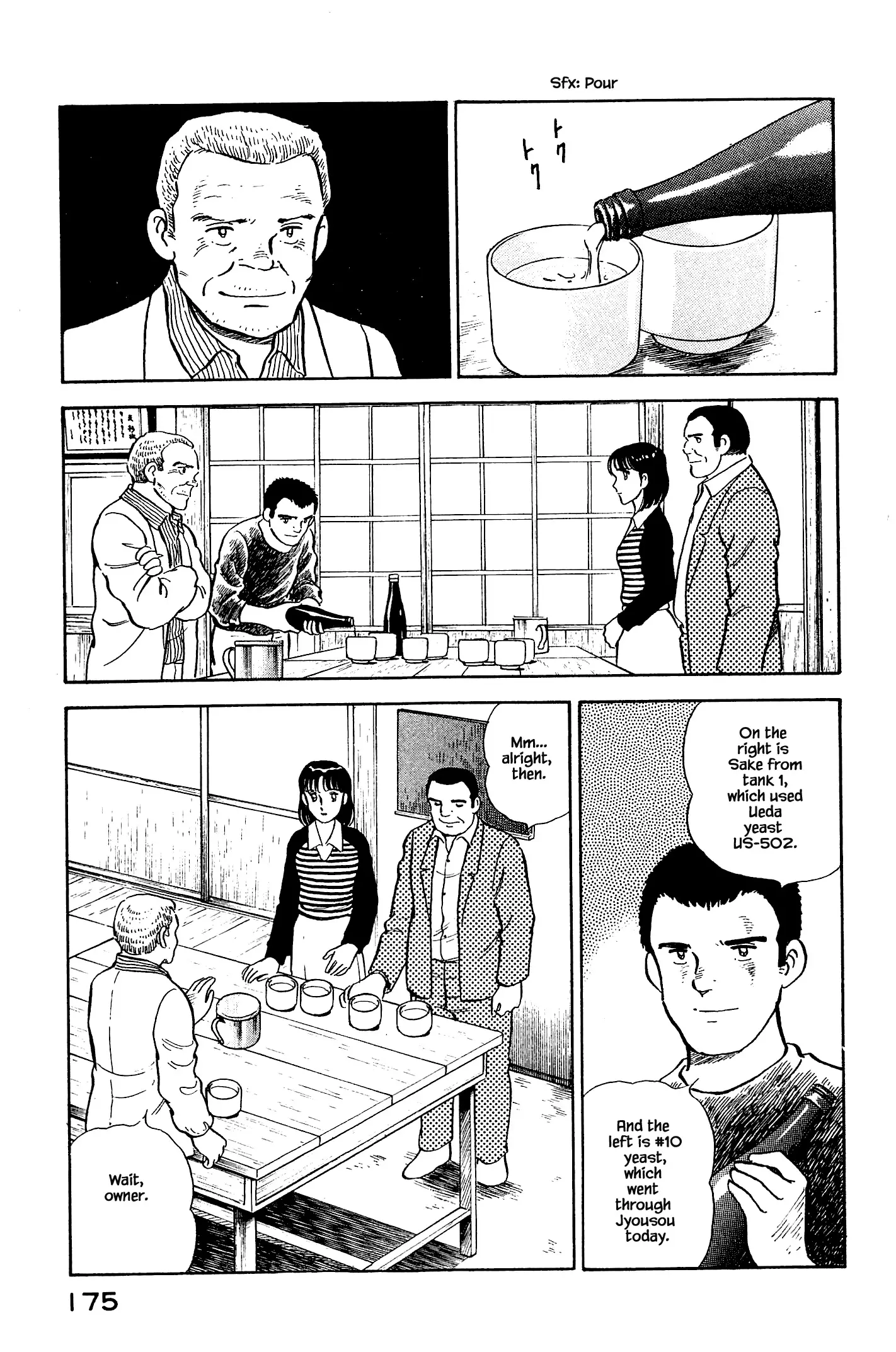 Natsuko's Sake - 107 page 9-8aae4c78