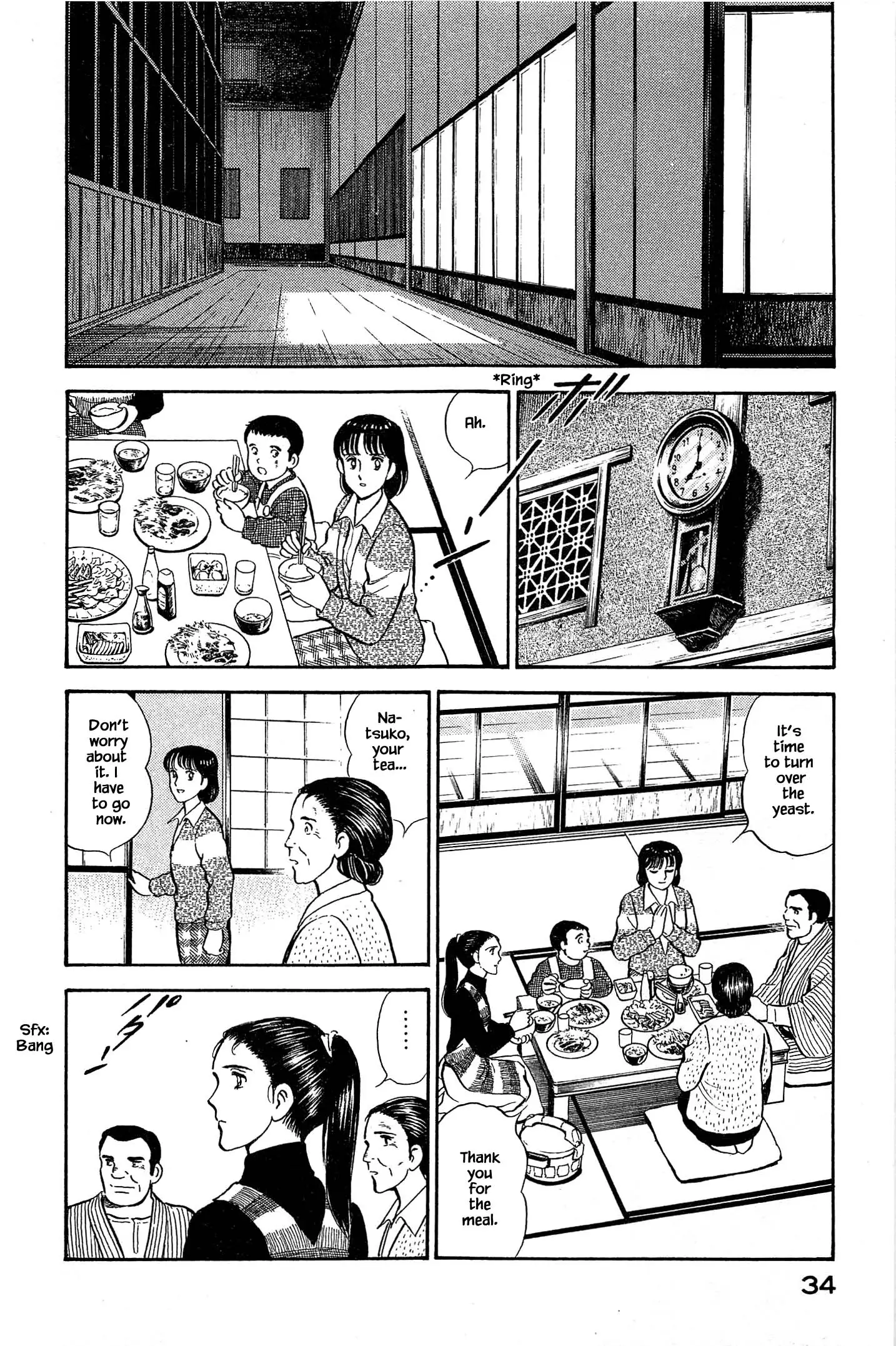 Natsuko's Sake - 111 page 12-cde499dd