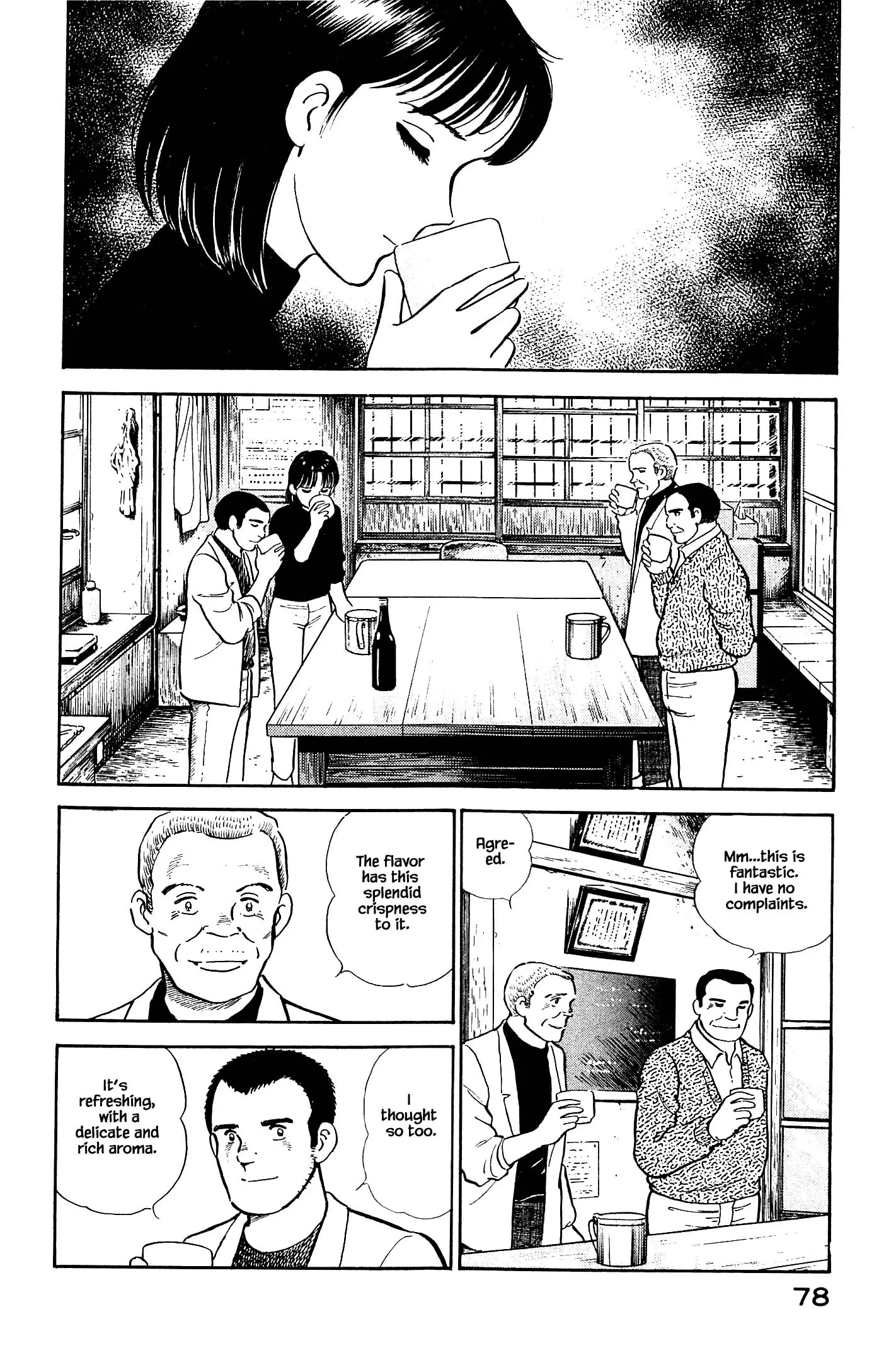 Natsuko's Sake - 113 page 16-145215c6