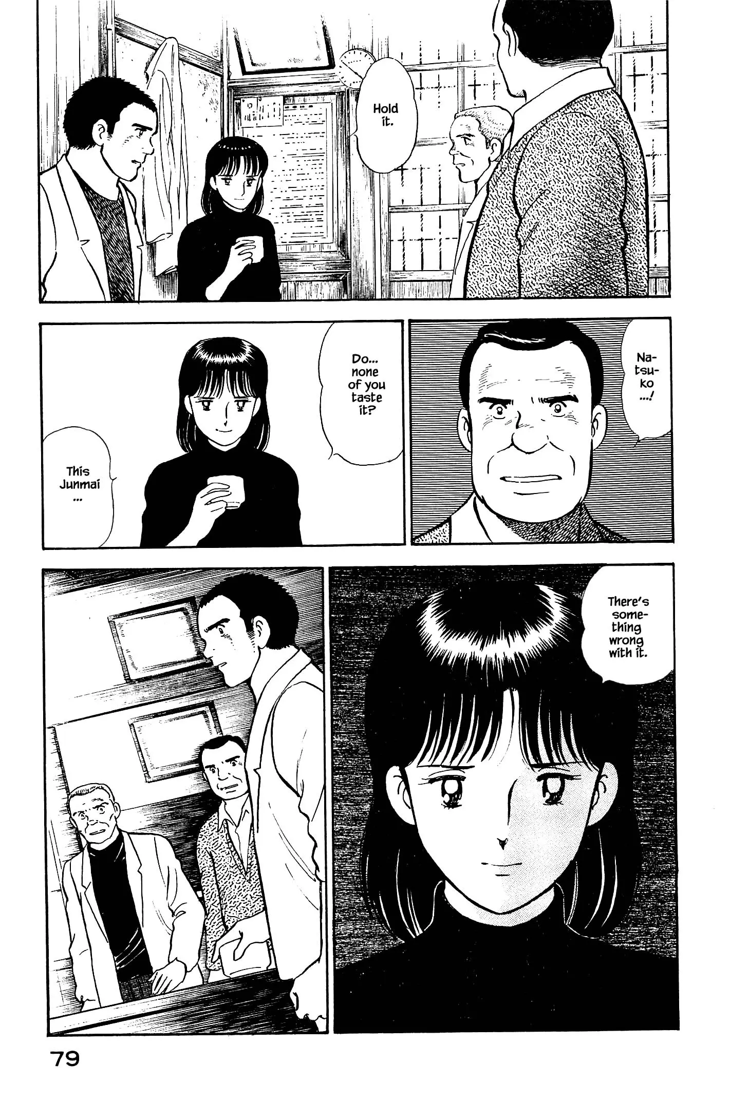Natsuko's Sake - 113 page 17-9f6c6794