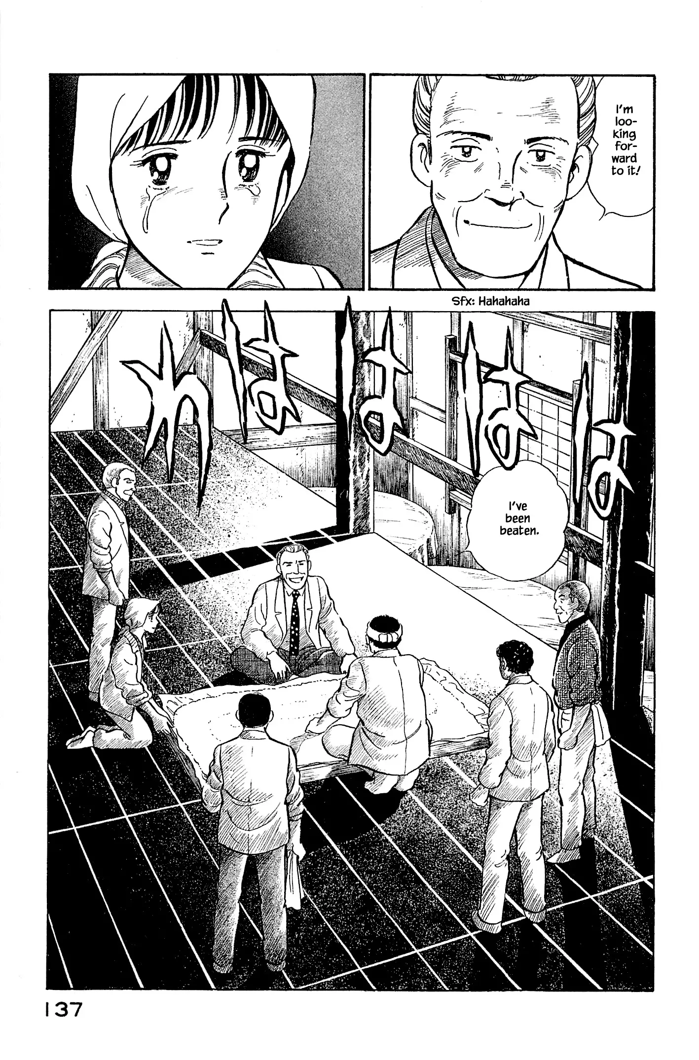 Natsuko's Sake - 116 page 17-afb7d37b