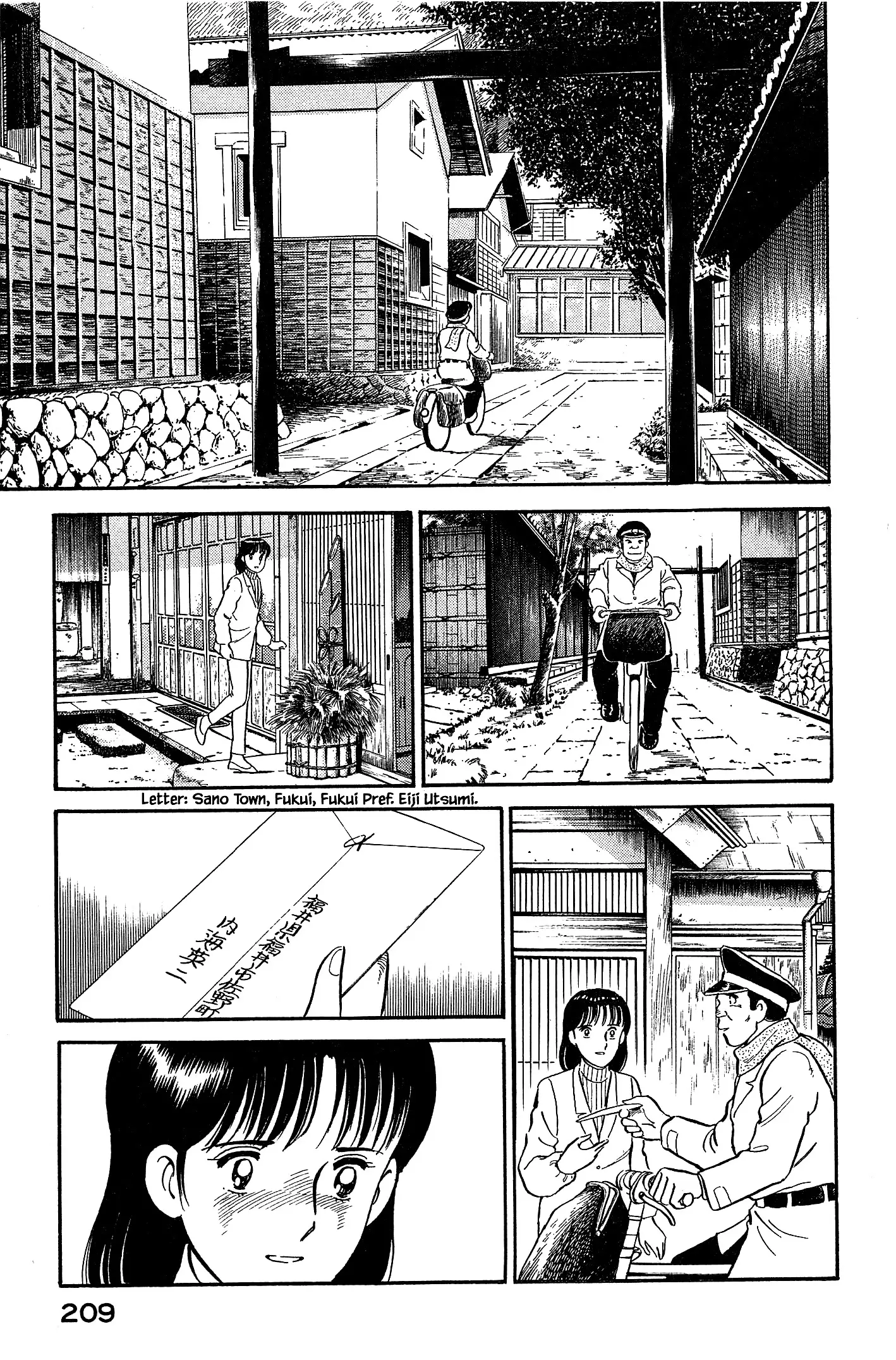 Natsuko's Sake - 120 page 11-ddc595bf