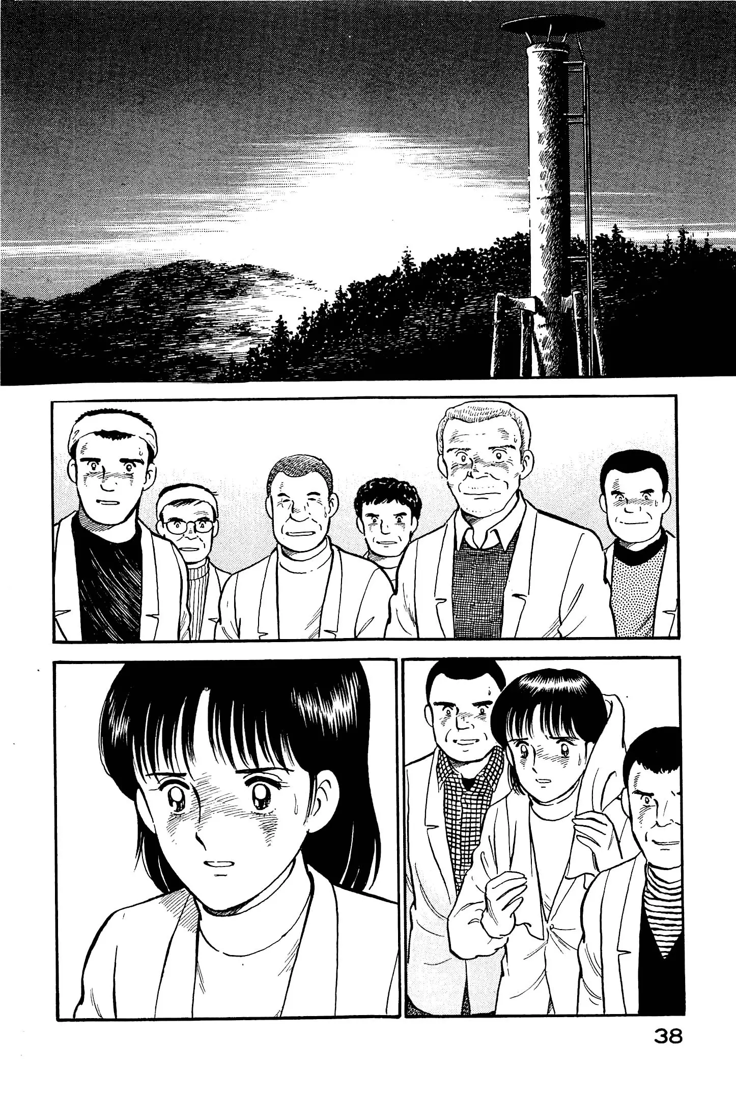 Natsuko's Sake - 122 page 16-2f459bfd