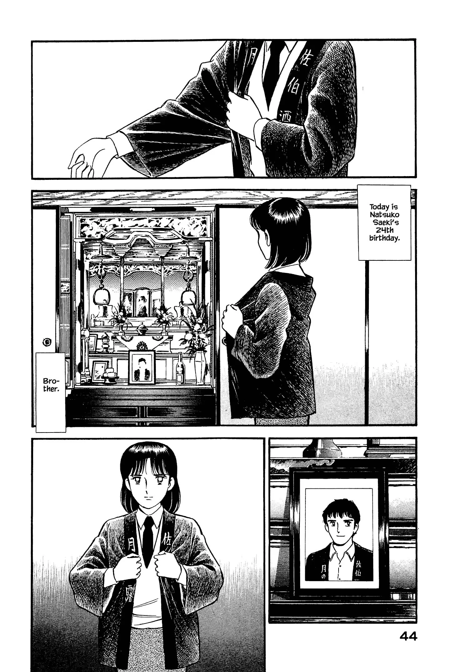 Natsuko's Sake - 123 page 4-4347665c