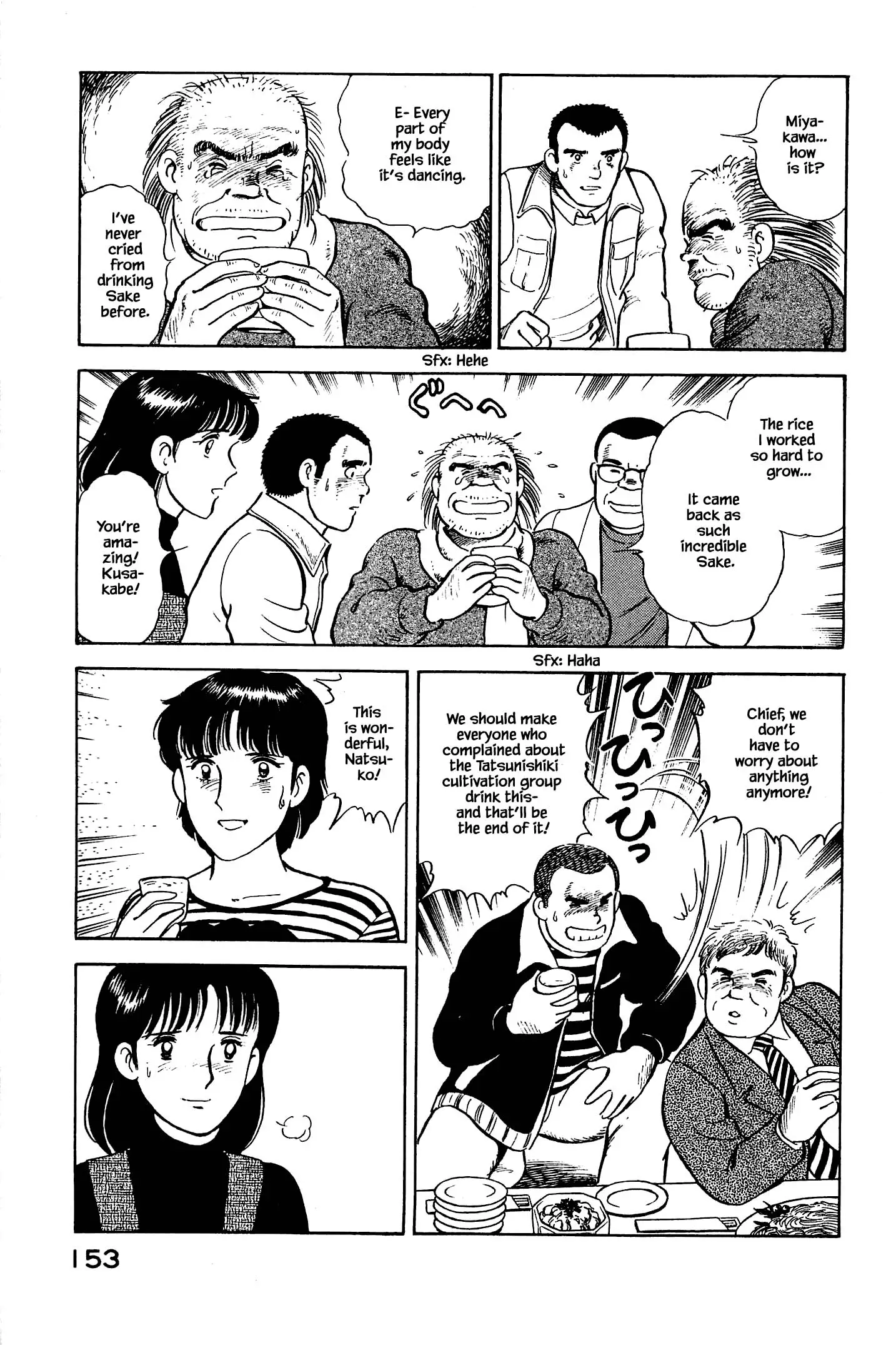 Natsuko's Sake - 128 page 13-13a2b380