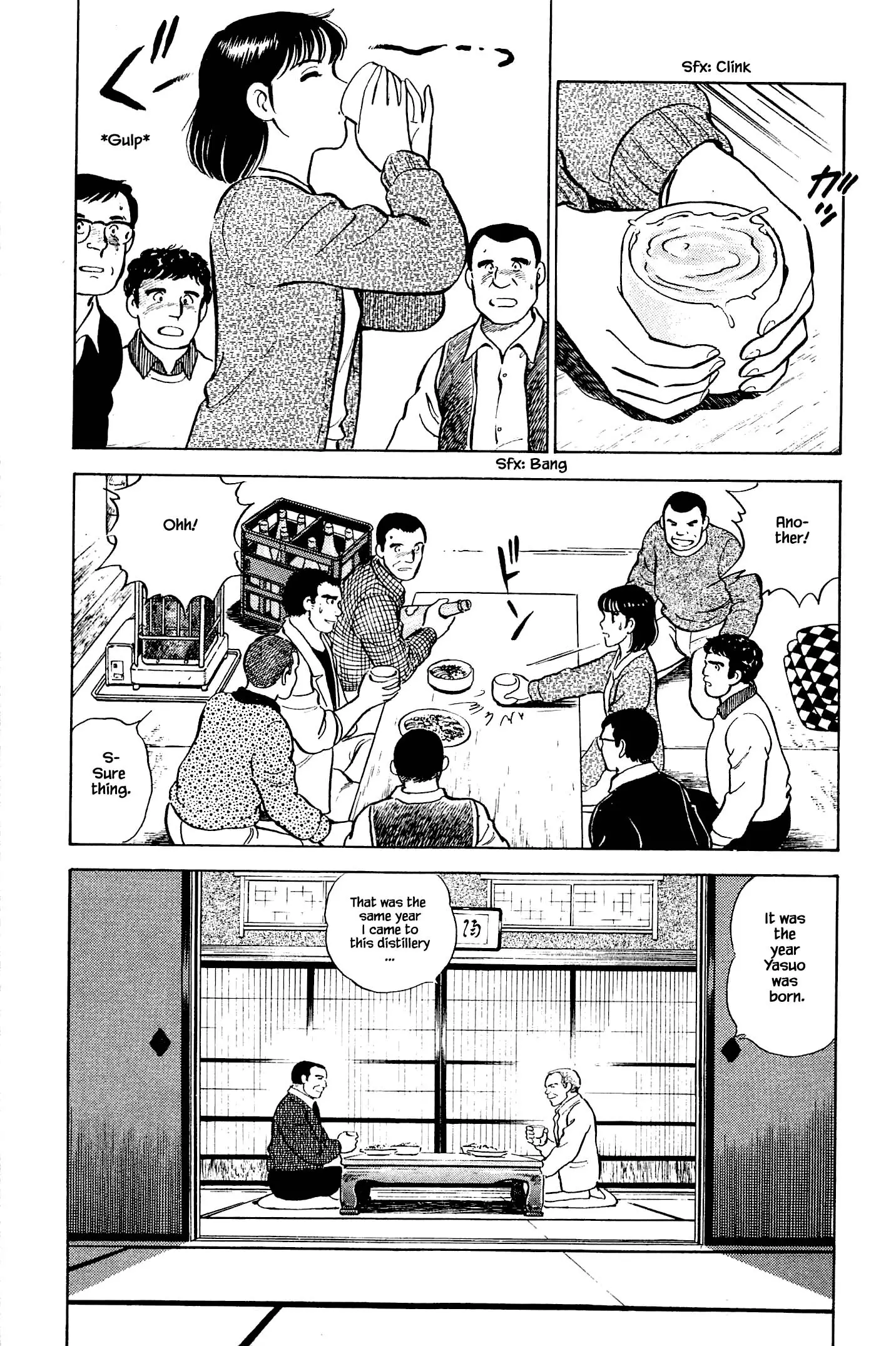 Natsuko's Sake - 129 page 11-8e784cf6