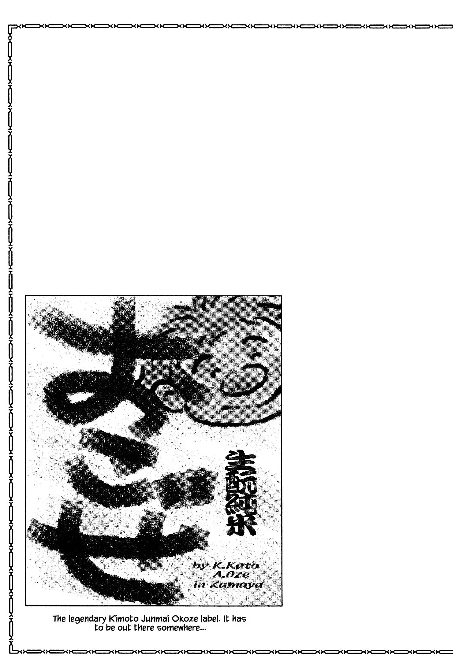 Natsuko's Sake - 131 page 26-4d695892