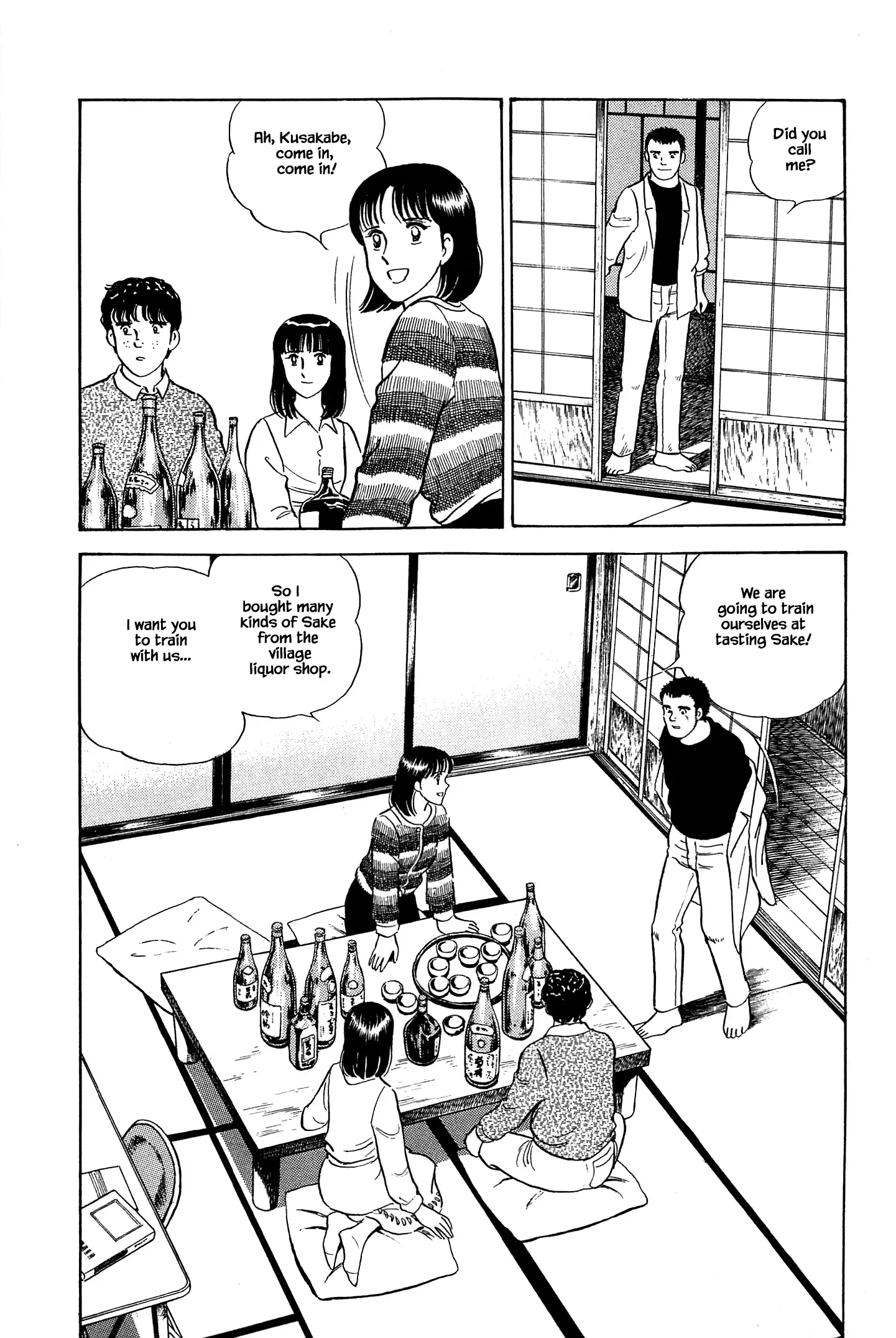 Natsuko's Sake - 47 page 17-cd4f7e05