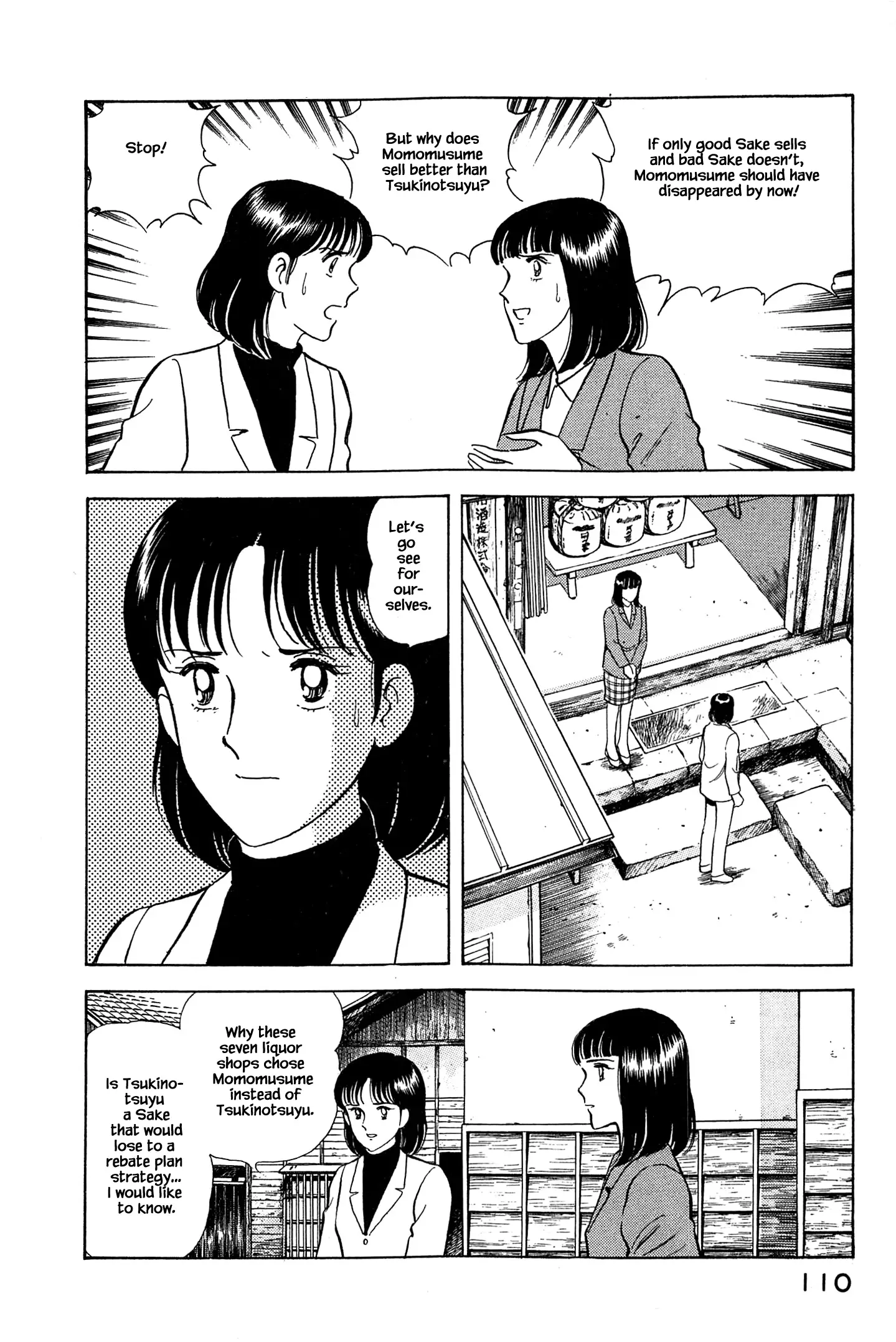 Natsuko's Sake - 49 page 10-003c3506