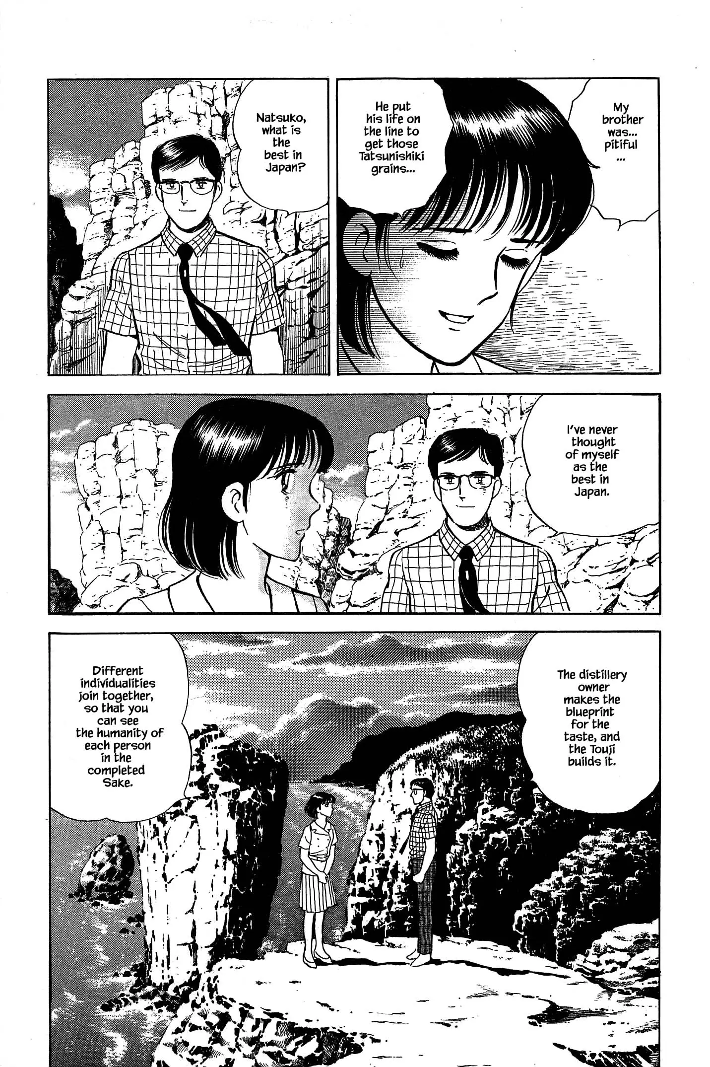 Natsuko's Sake - 93 page 17-ad647643