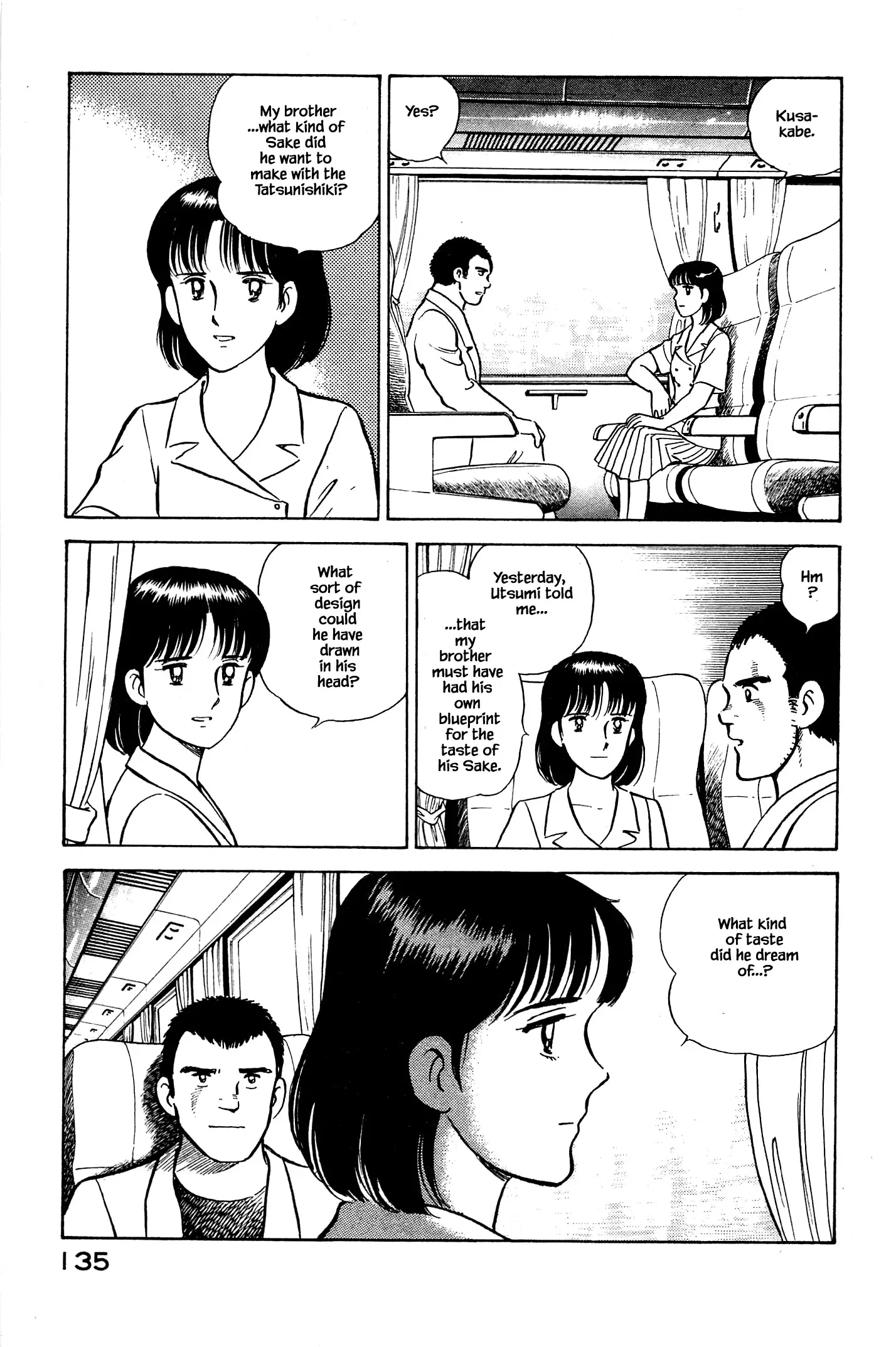 Natsuko's Sake - 94 page 12-98f3a57f