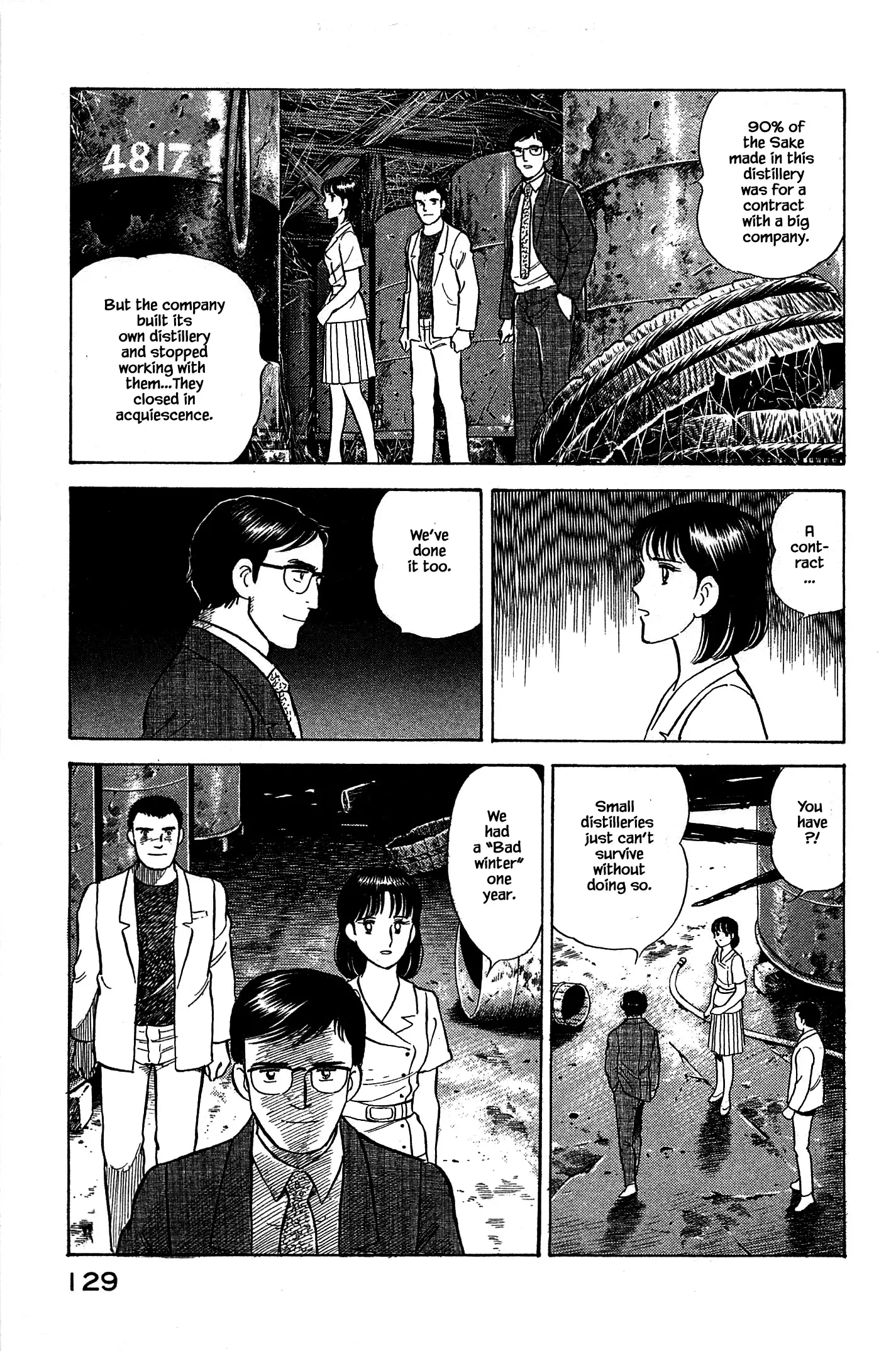 Natsuko's Sake - 94 page 7-9ca5860c