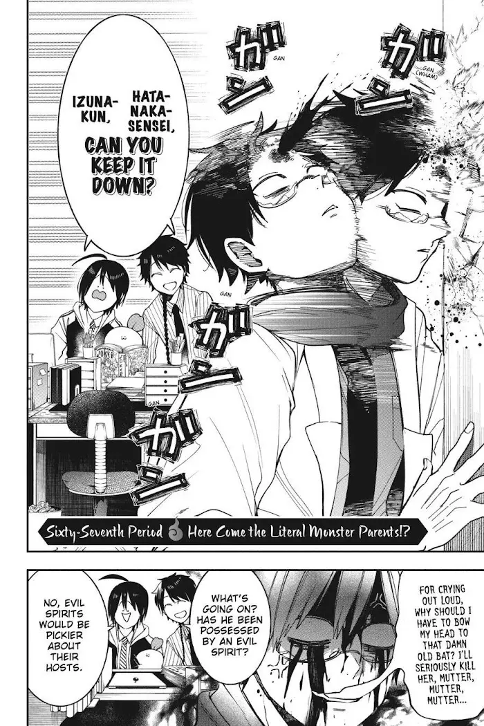 Youkai Gakkou No Sensei Hajimemashita! - 67 page 2-981c14ae