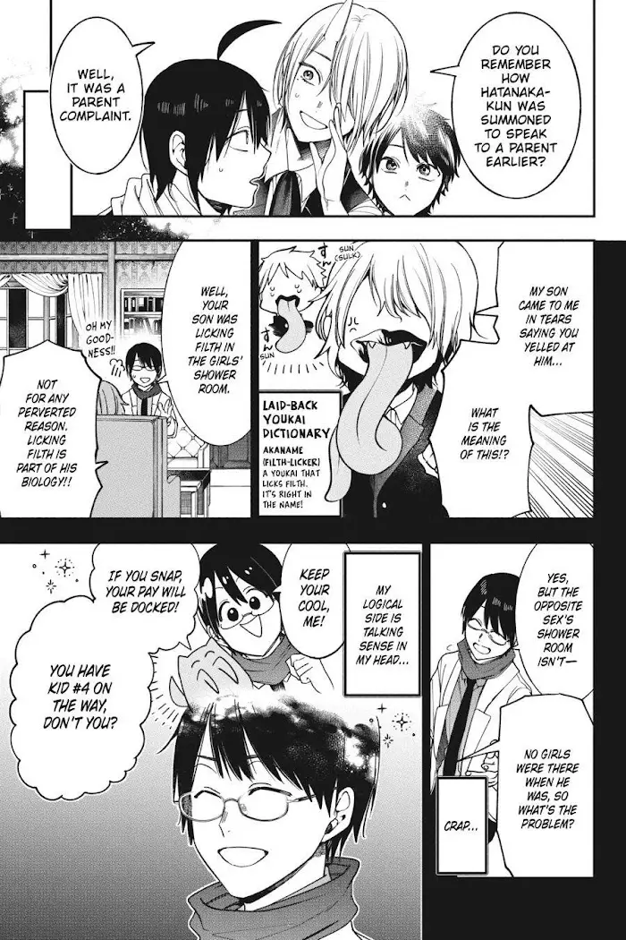 Youkai Gakkou No Sensei Hajimemashita! - 67 page 3-a7c1afc5